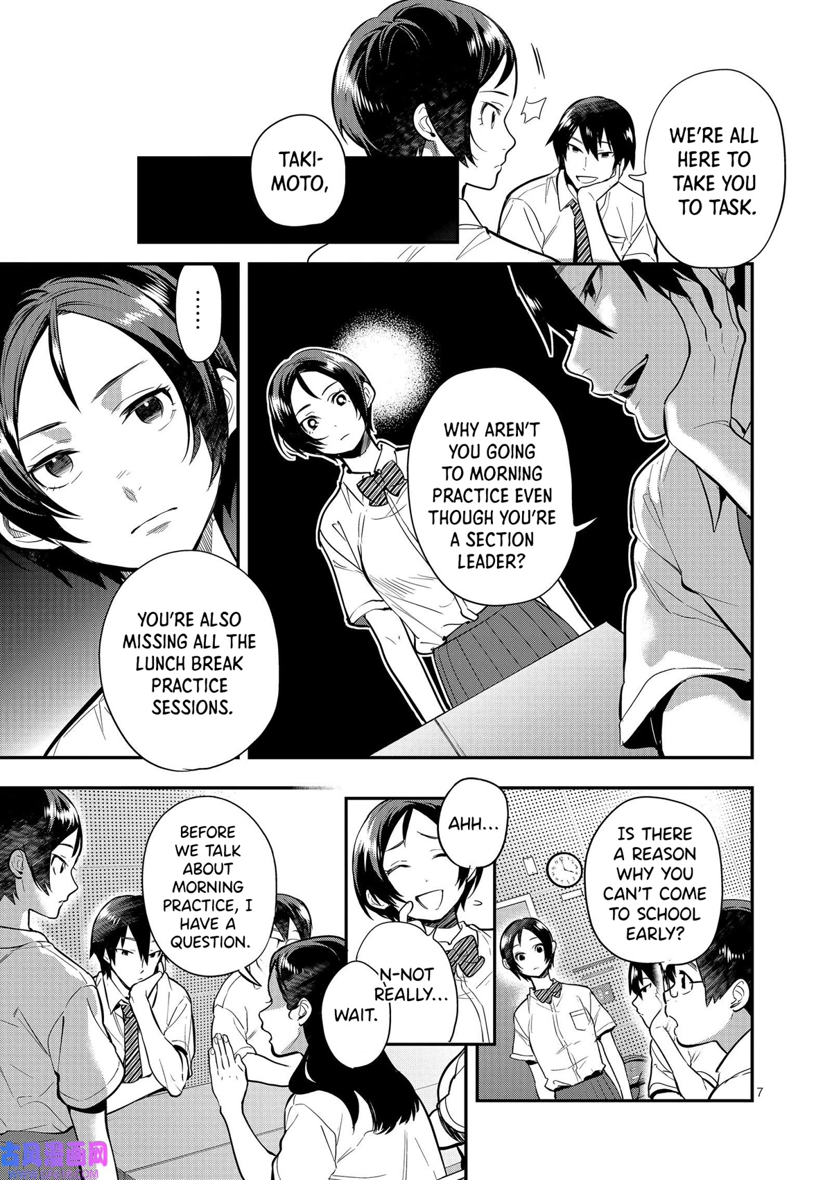 Ao no Orchestra Chapter 44 page 7 - Chapter 44: Waves