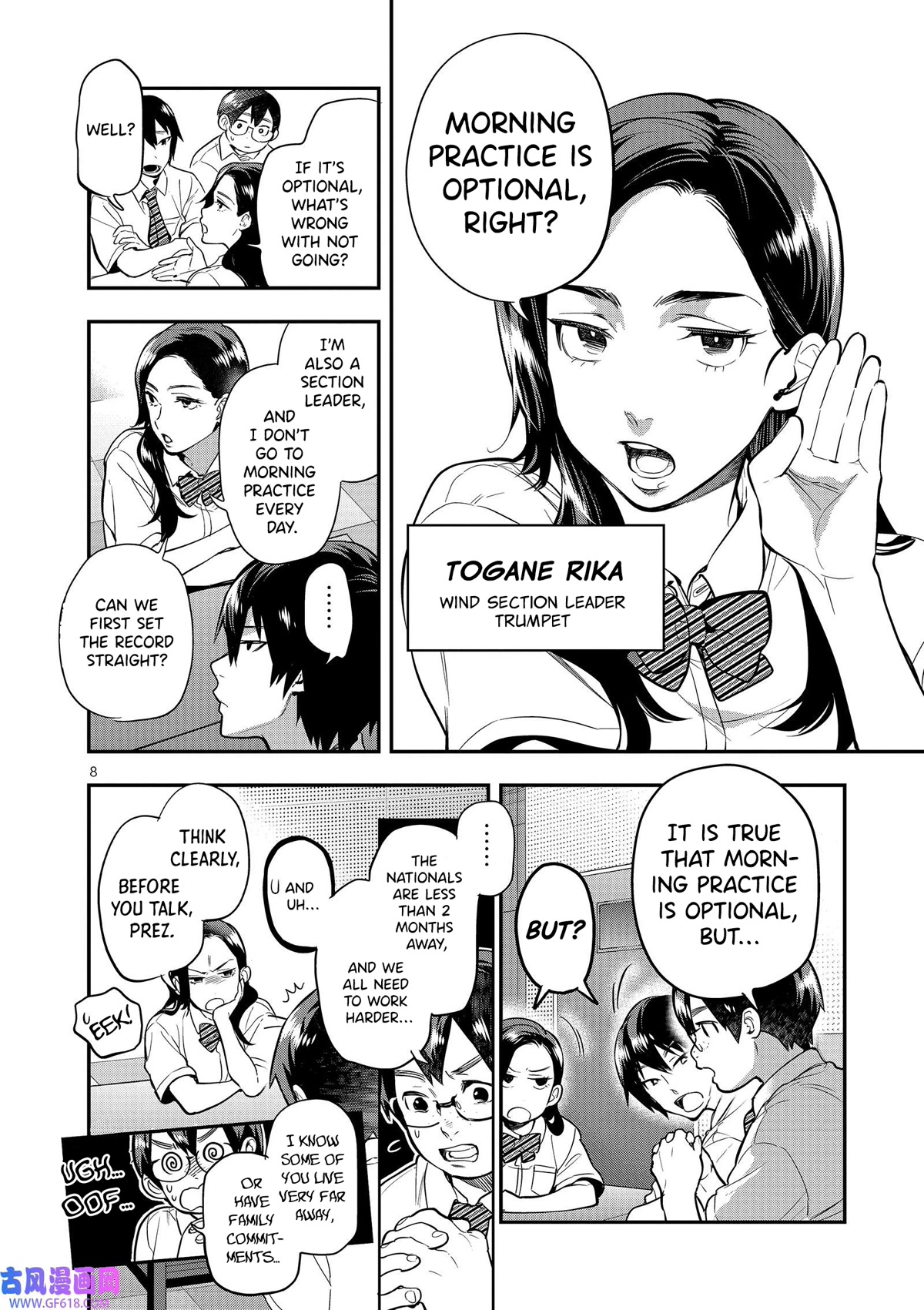 Ao no Orchestra Chapter 44 page 8 - Chapter 44: Waves