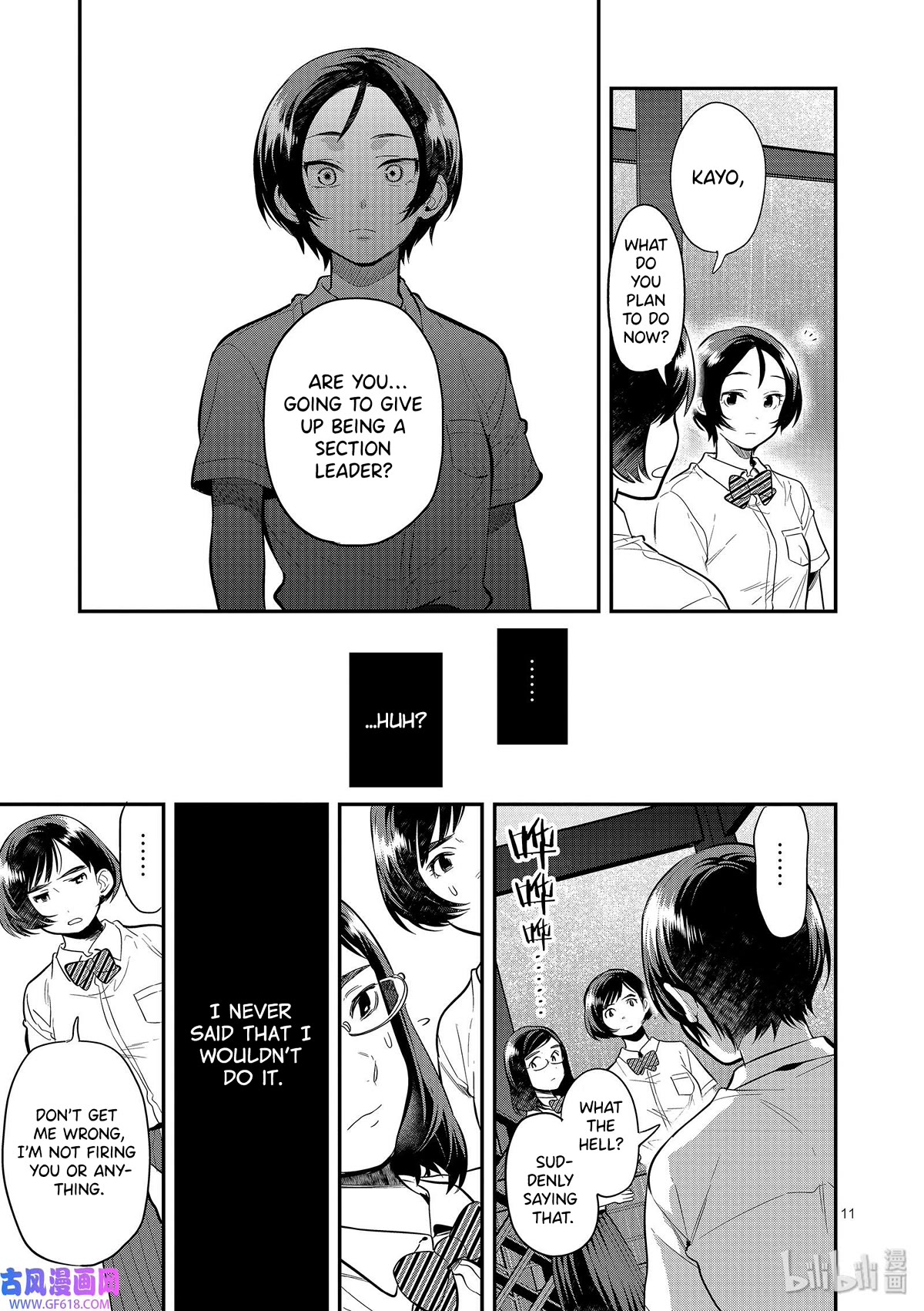 Ao no Orchestra Chapter 45 page 11 - Chapter 45: Mask