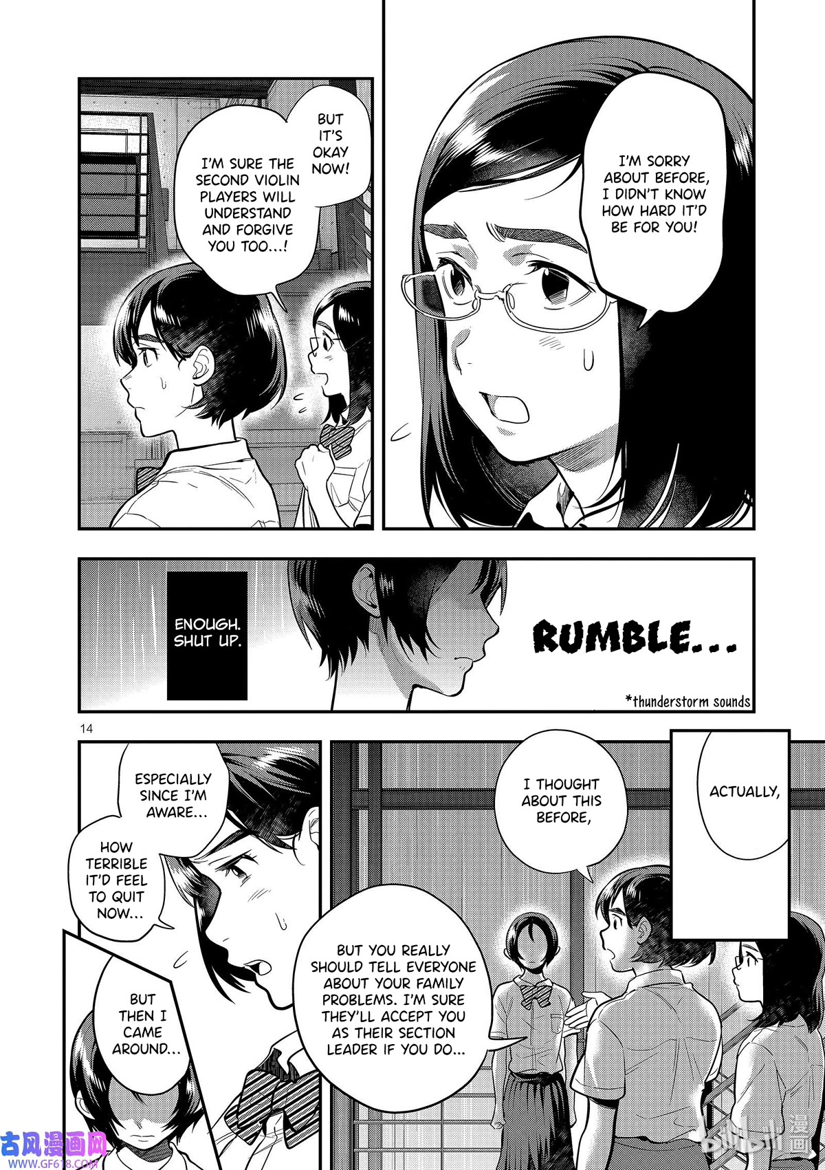 Ao no Orchestra Chapter 45 page 14 - Chapter 45: Mask
