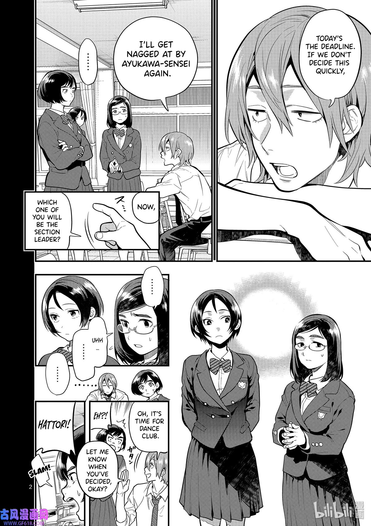 Ao no Orchestra Chapter 45 page 2 - Chapter 45: Mask