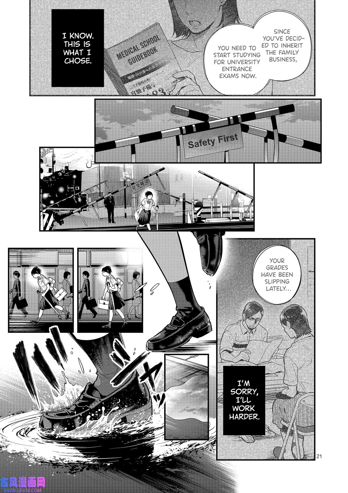 Ao no Orchestra Chapter 45 page 21 - Chapter 45: Mask