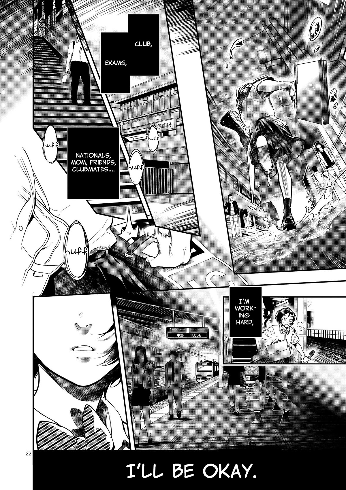 Ao no Orchestra Chapter 45 page 22 - Chapter 45: Mask