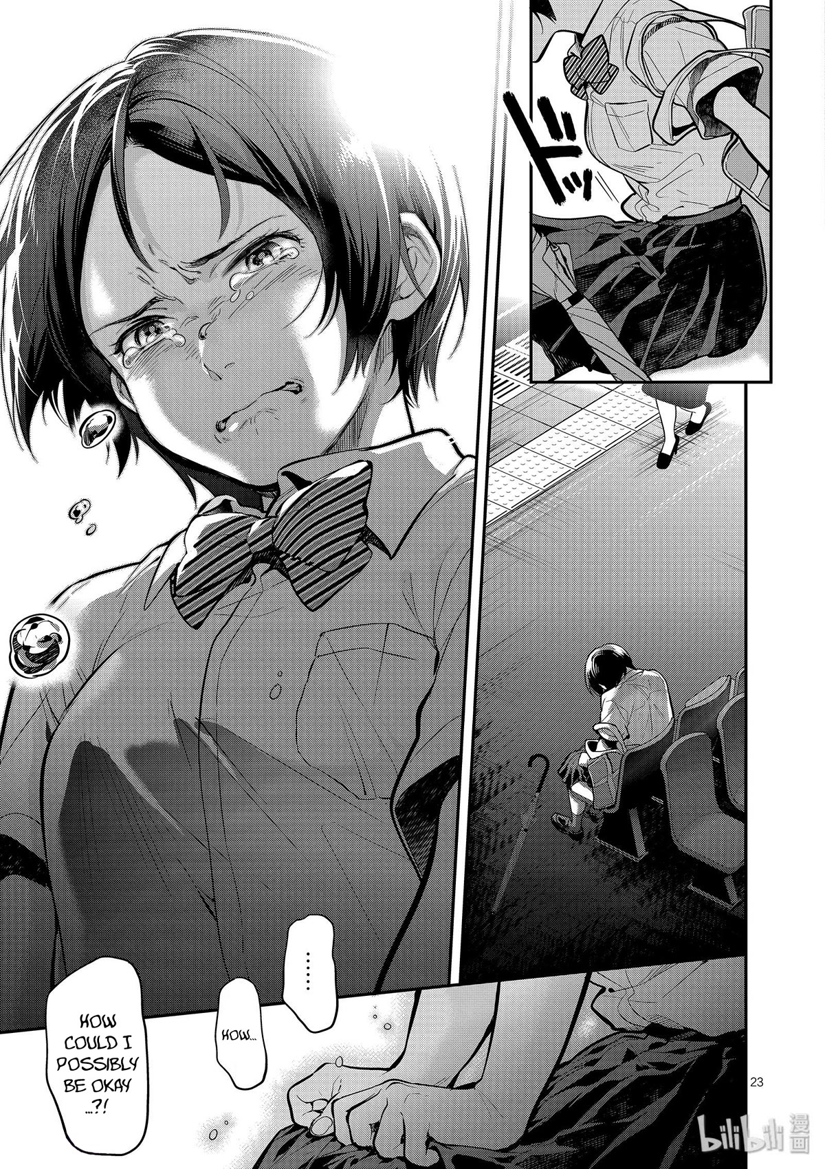 Ao no Orchestra Chapter 45 page 23 - Chapter 45: Mask