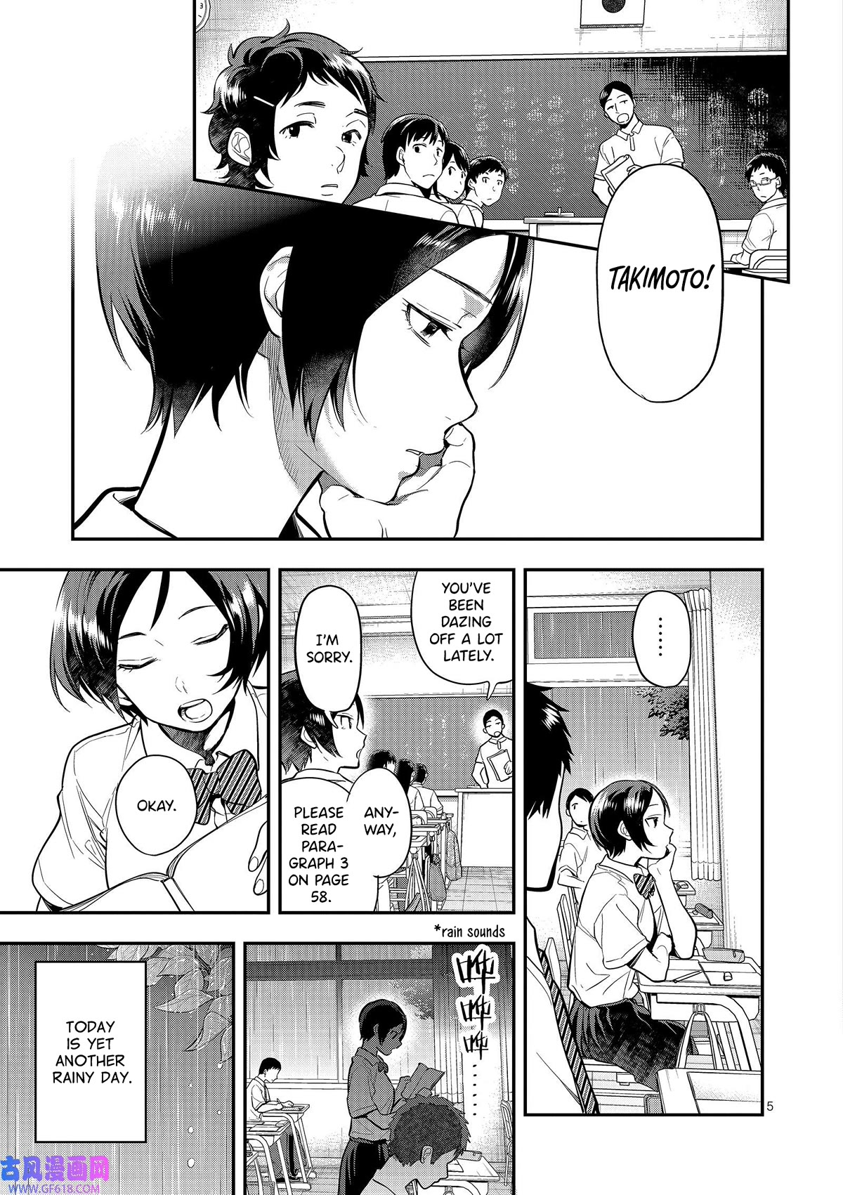 Ao no Orchestra Chapter 45 page 5 - Chapter 45: Mask