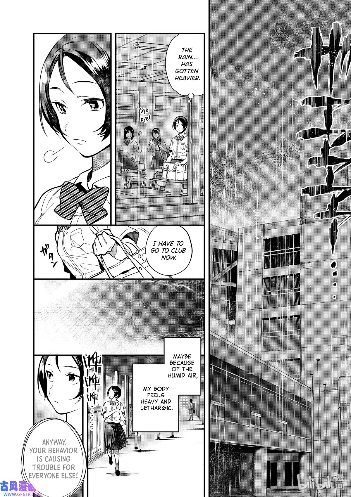 Ao no Orchestra Chapter 45 page 8 - Chapter 45: Mask
