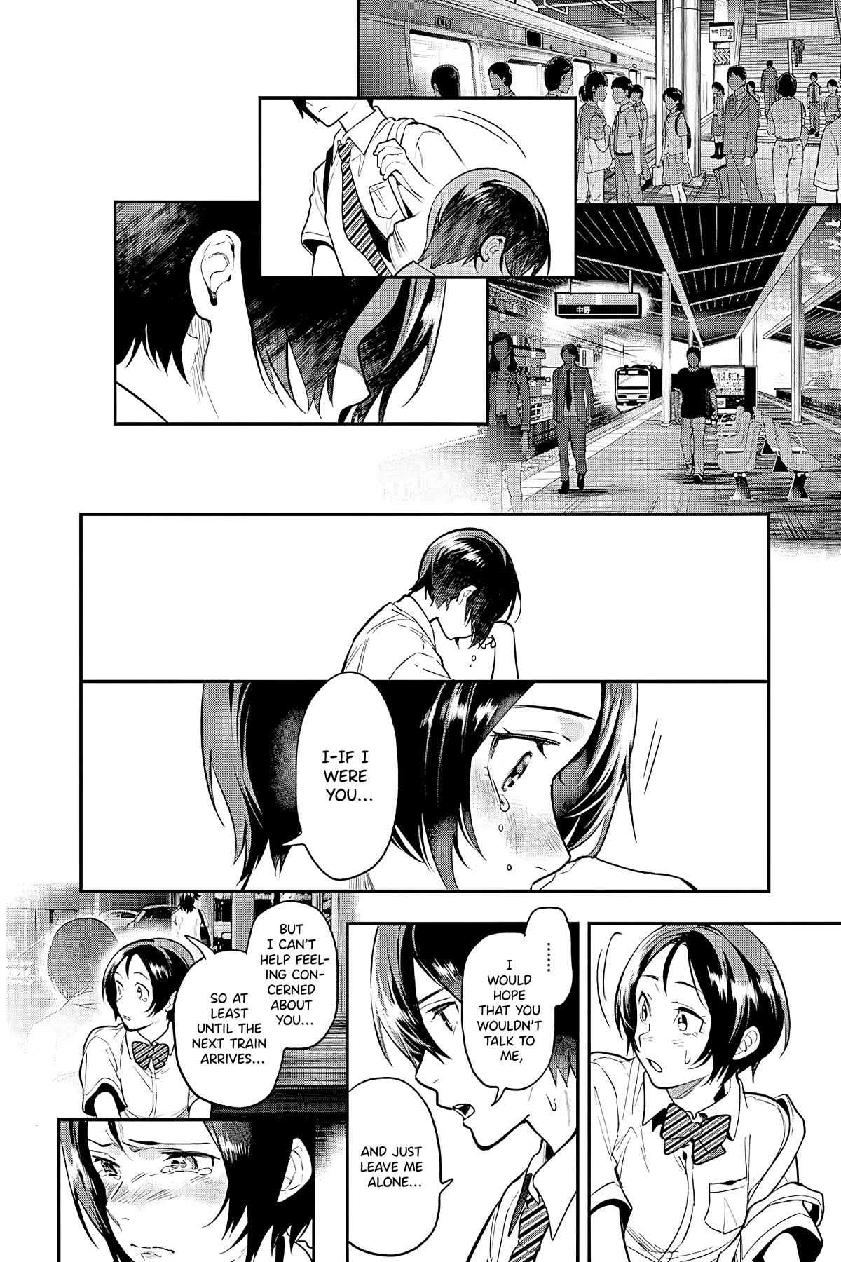 Ao no Orchestra Chapter 46 page 2 - Chapter 46: Giving Up Halfway