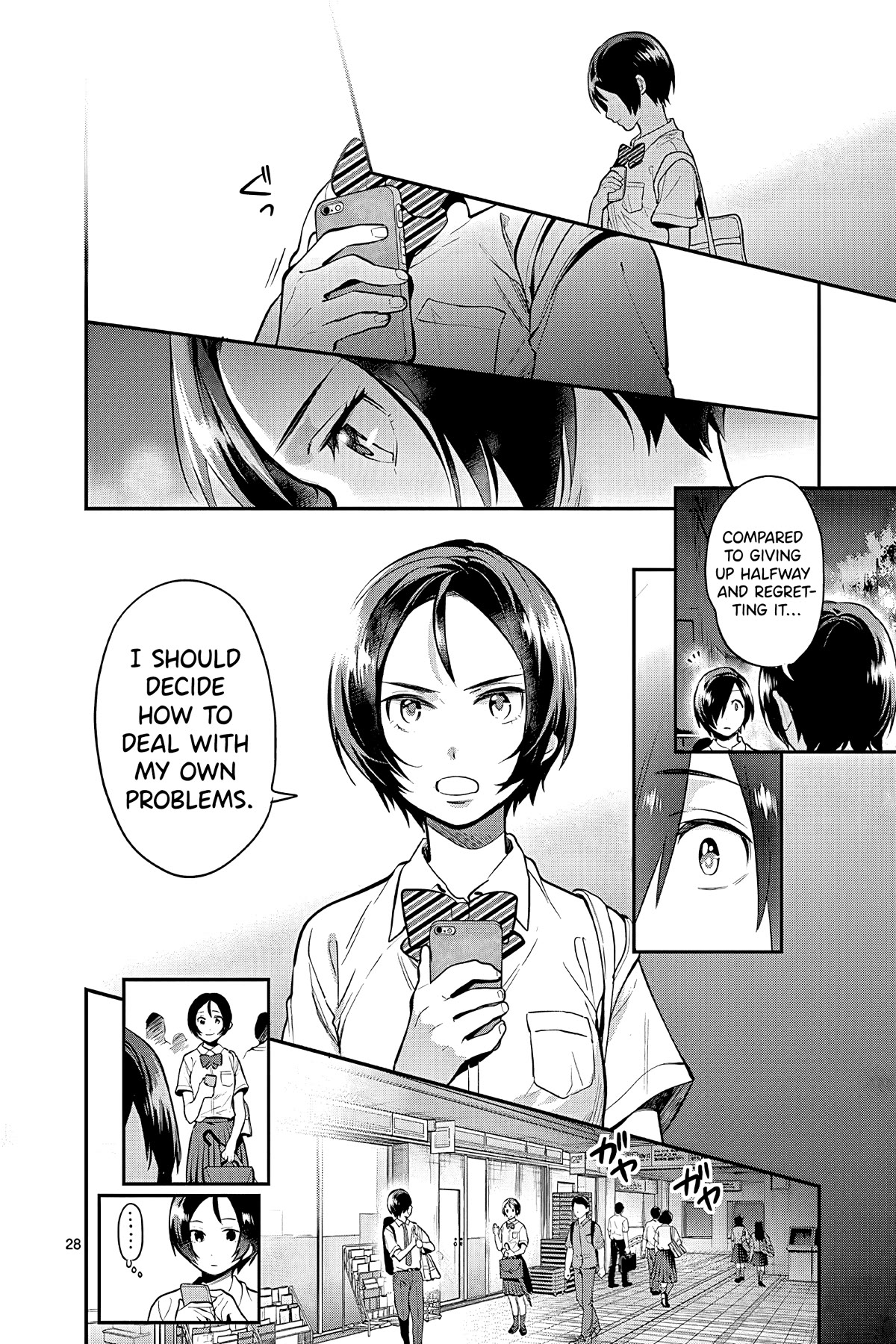 Ao no Orchestra Chapter 46 page 28 - Chapter 46: Giving Up Halfway
