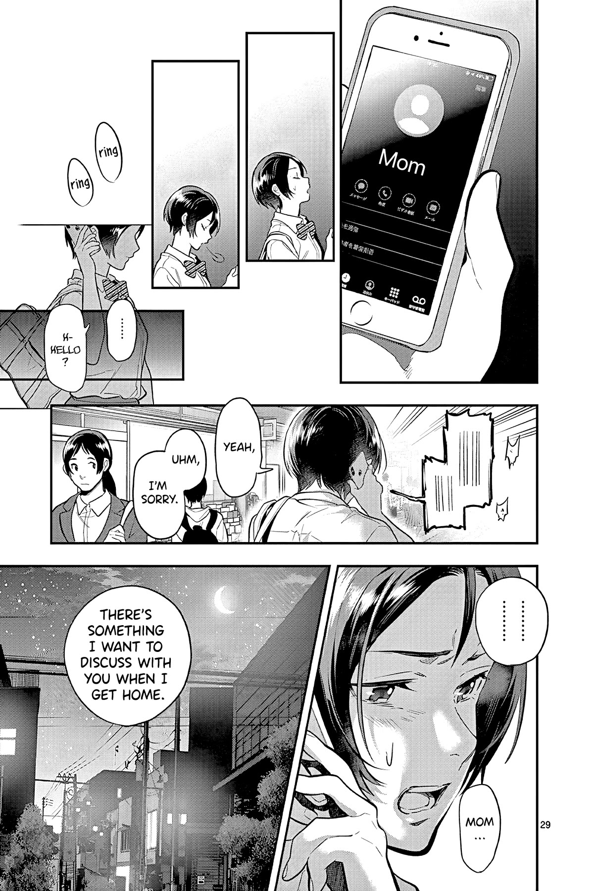 Ao no Orchestra Chapter 46 page 29 - Chapter 46: Giving Up Halfway