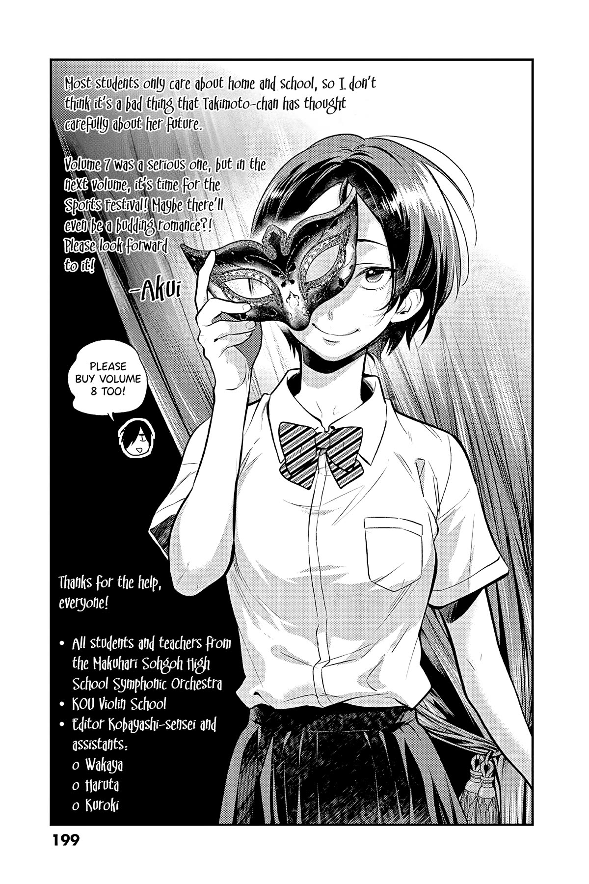 Ao no Orchestra Chapter 47.5 page 7 - Chapter 47.5: Omake