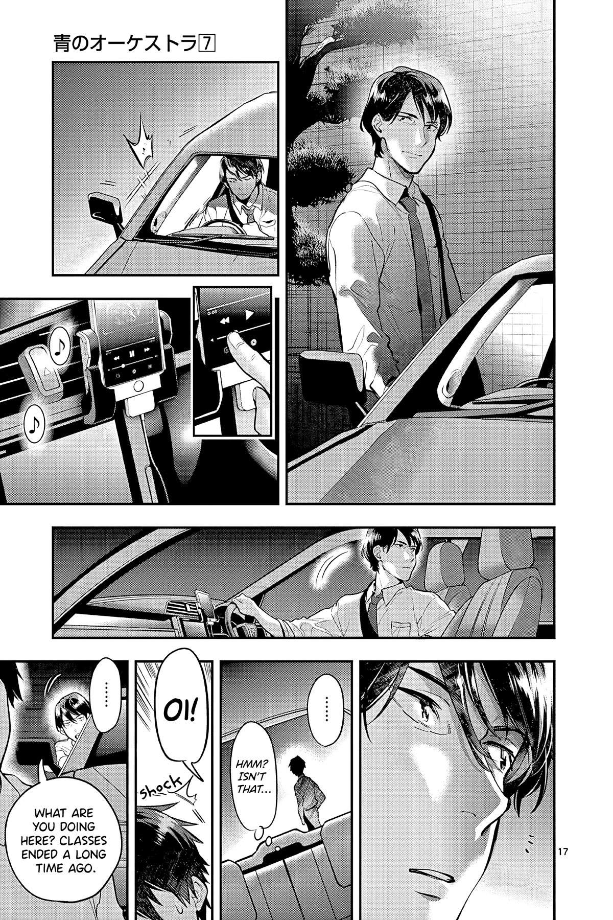 Ao no Orchestra Chapter 47 page 17 - Chapter 47: Fighting Against Time