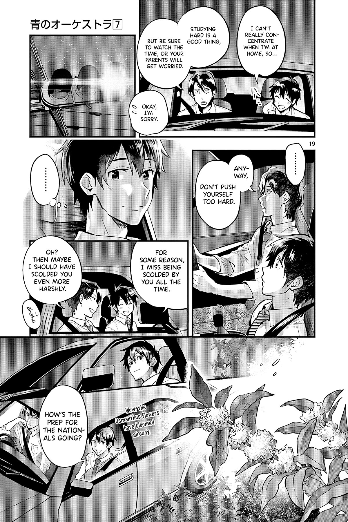 Ao no Orchestra Chapter 47 page 19 - Chapter 47: Fighting Against Time