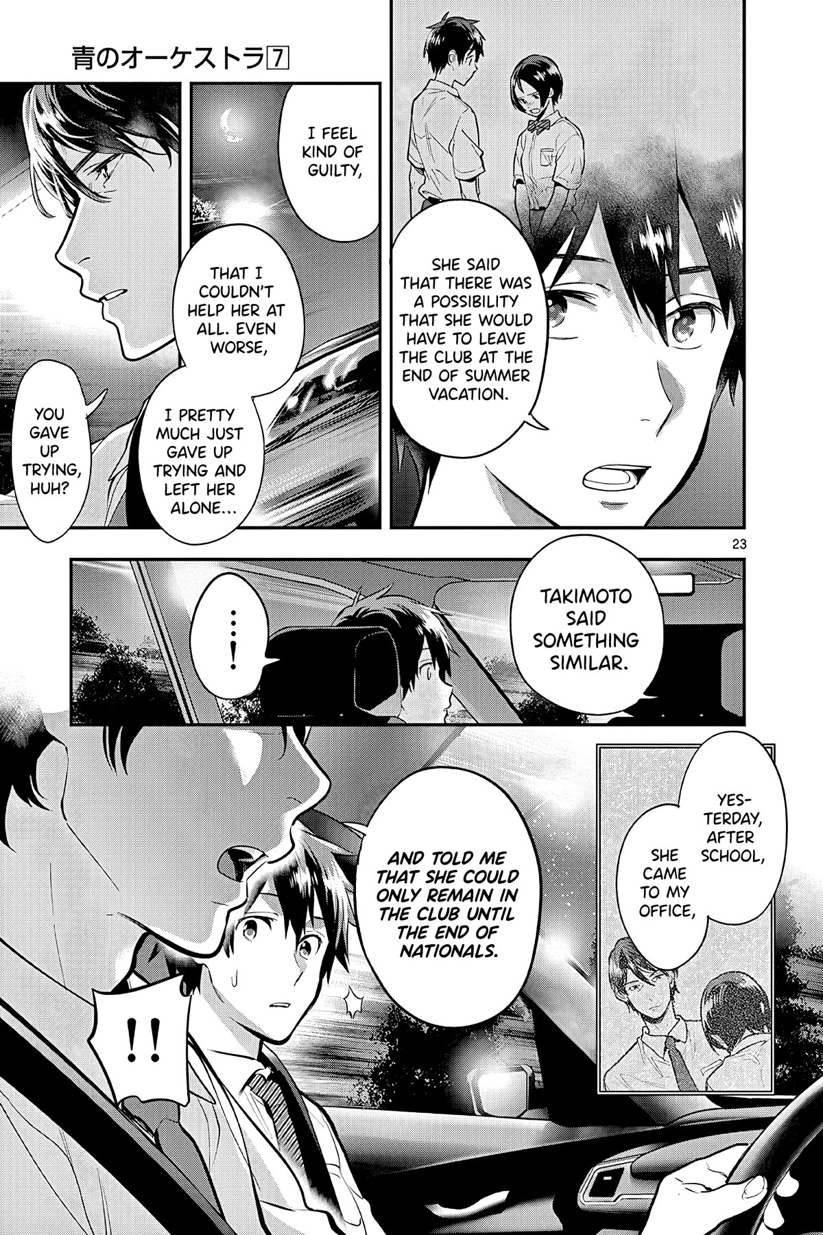 Ao no Orchestra Chapter 47 page 23 - Chapter 47: Fighting Against Time