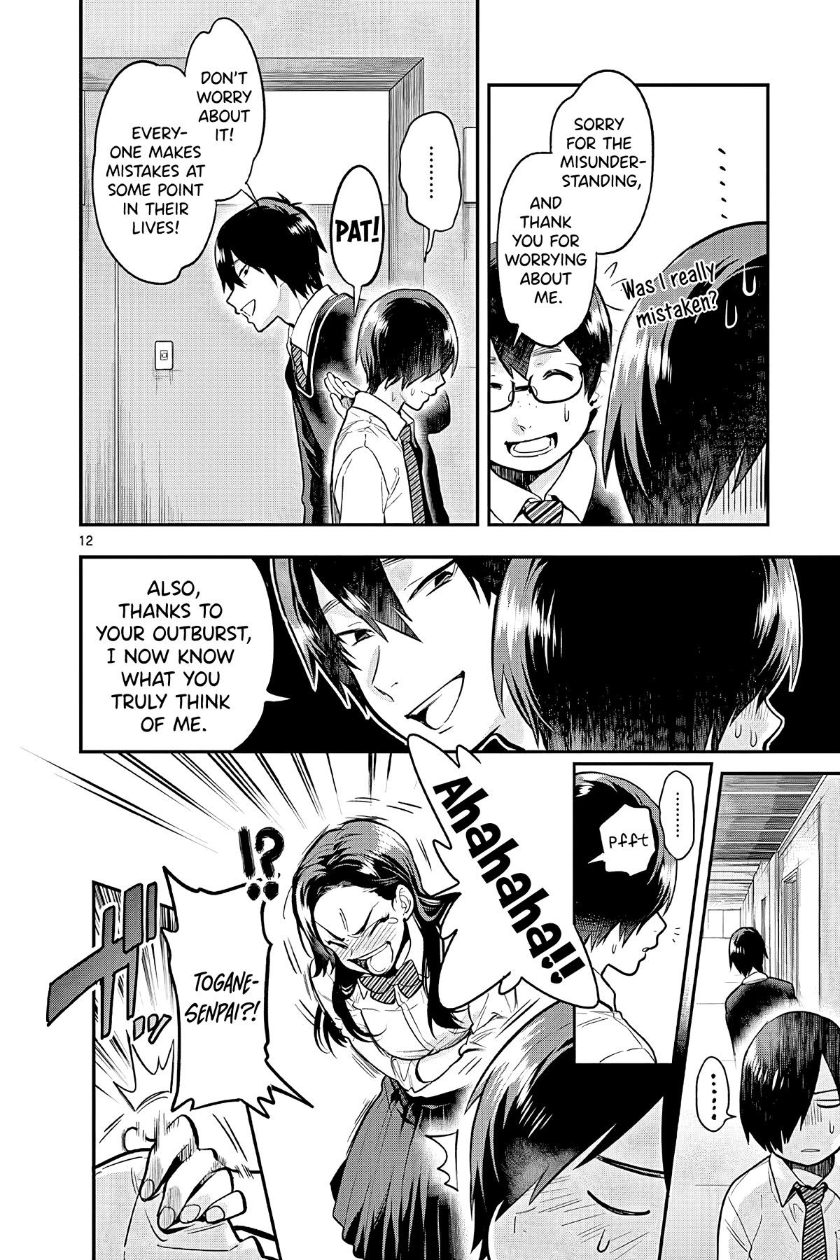 Ao no Orchestra Chapter 48 page 15 - Chapter 48: Progress