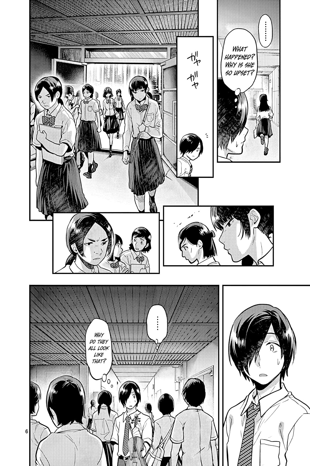 Ao no Orchestra Chapter 48 page 9 - Chapter 48: Progress