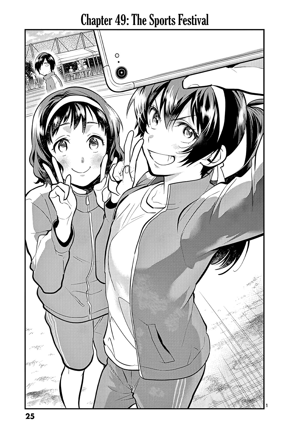 Ao no Orchestra Chapter 49 page 1 - Chapter 49: The Sports Festival