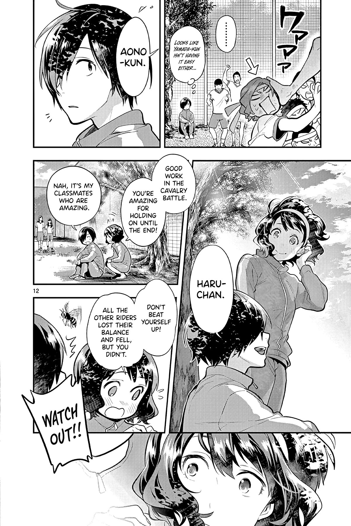 Ao no Orchestra Chapter 49 page 12 - Chapter 49: The Sports Festival