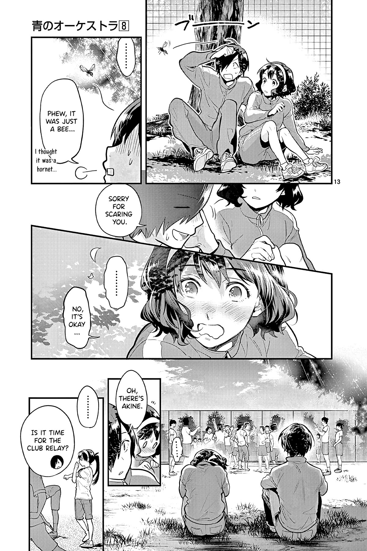 Ao no Orchestra Chapter 49 page 13 - Chapter 49: The Sports Festival