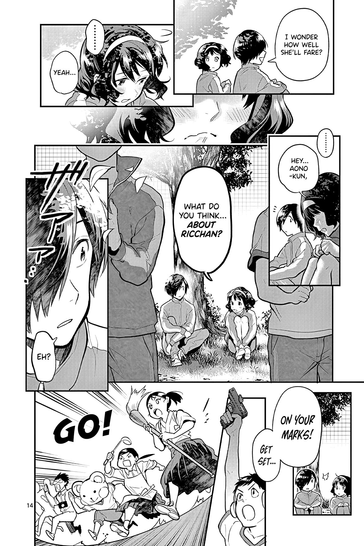 Ao no Orchestra Chapter 49 page 14 - Chapter 49: The Sports Festival