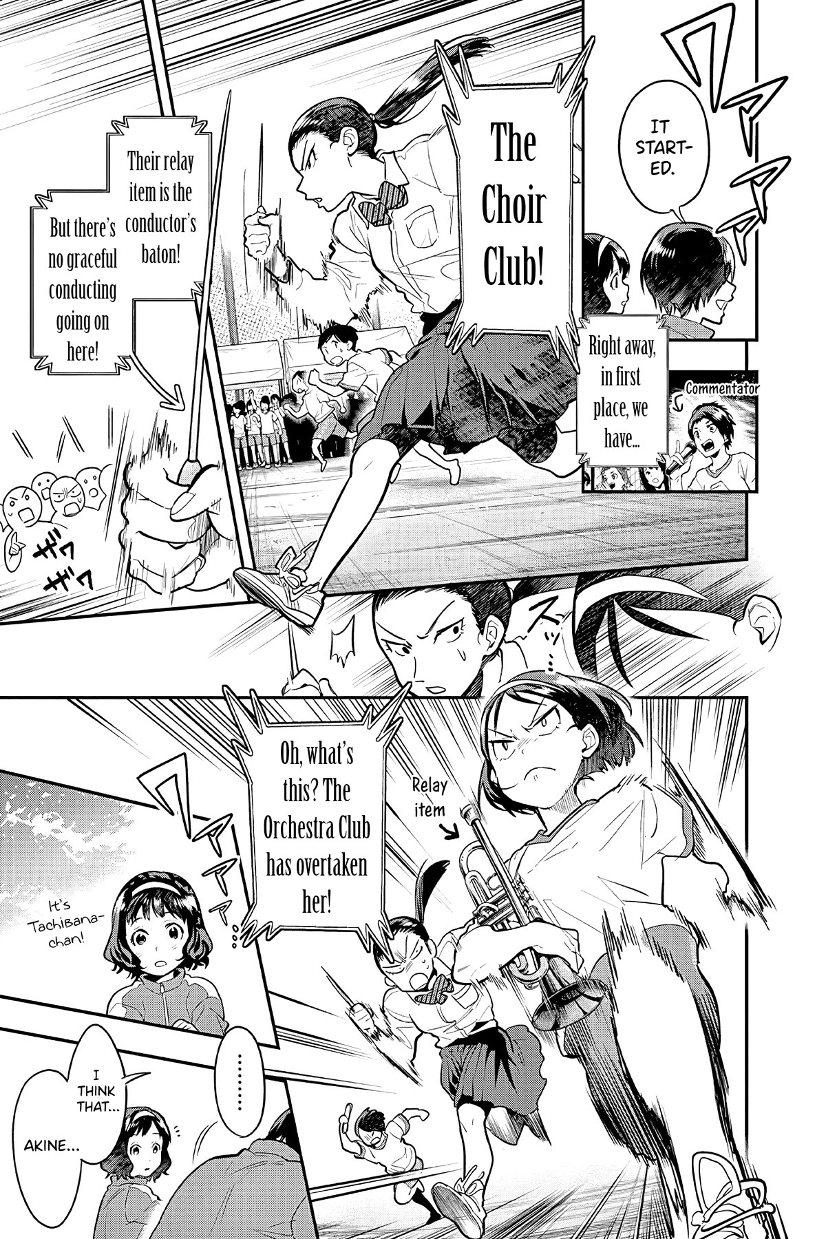 Ao no Orchestra Chapter 49 page 15 - Chapter 49: The Sports Festival