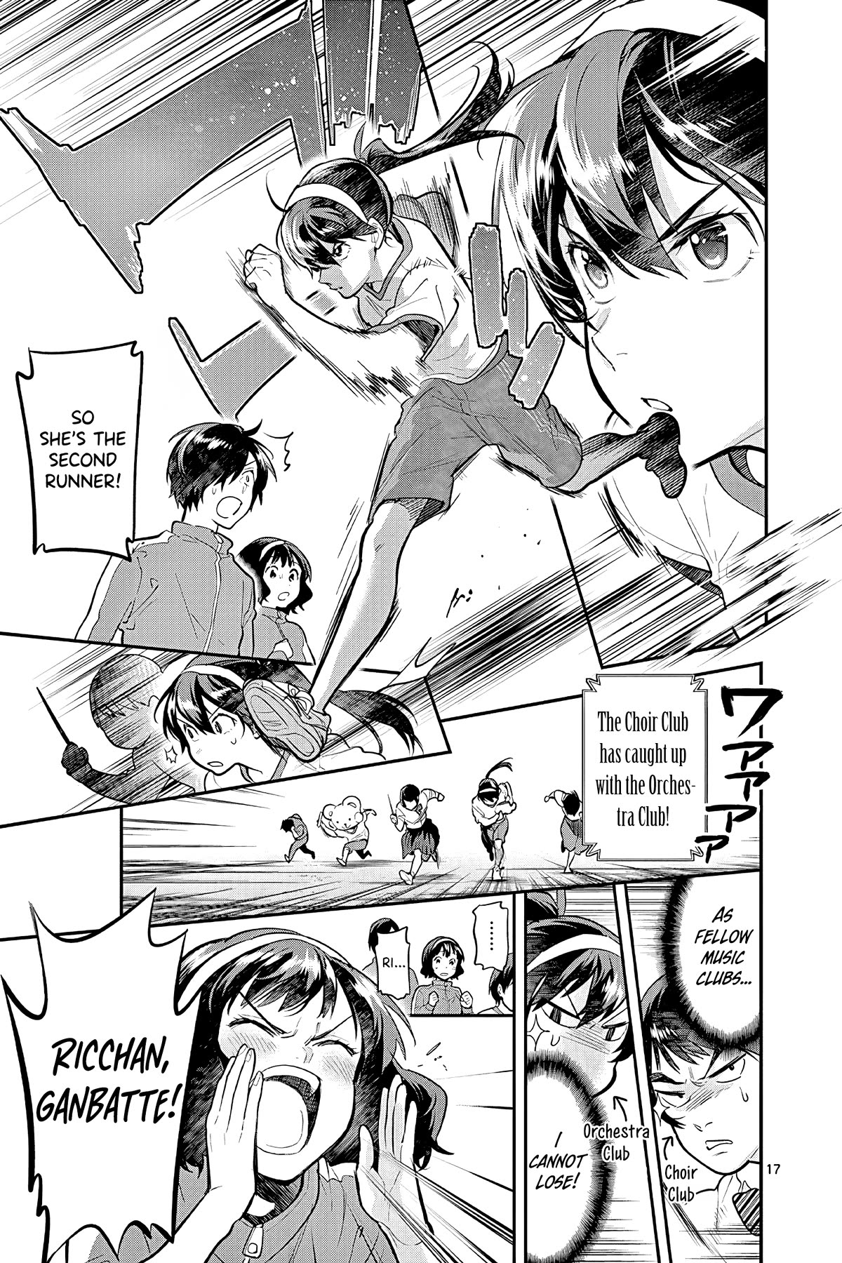 Ao no Orchestra Chapter 49 page 17 - Chapter 49: The Sports Festival