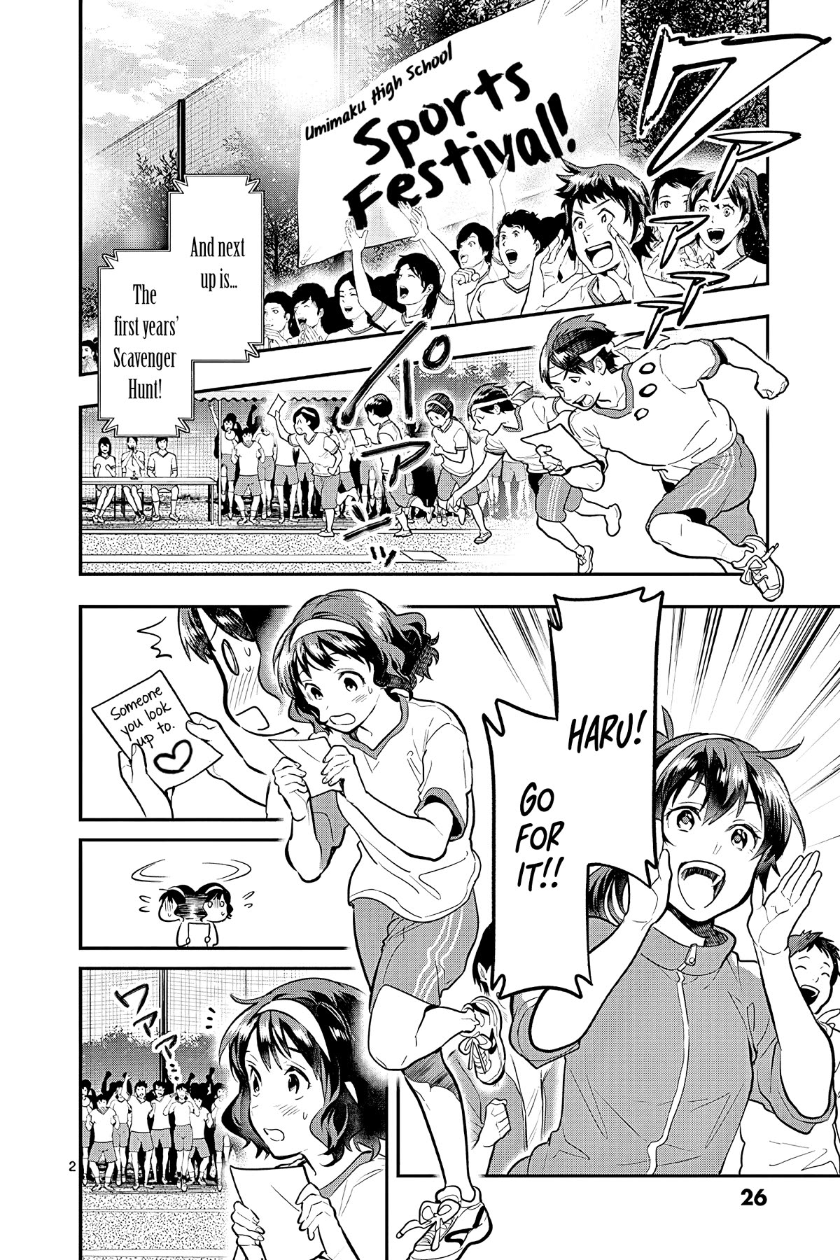 Ao no Orchestra Chapter 49 page 2 - Chapter 49: The Sports Festival