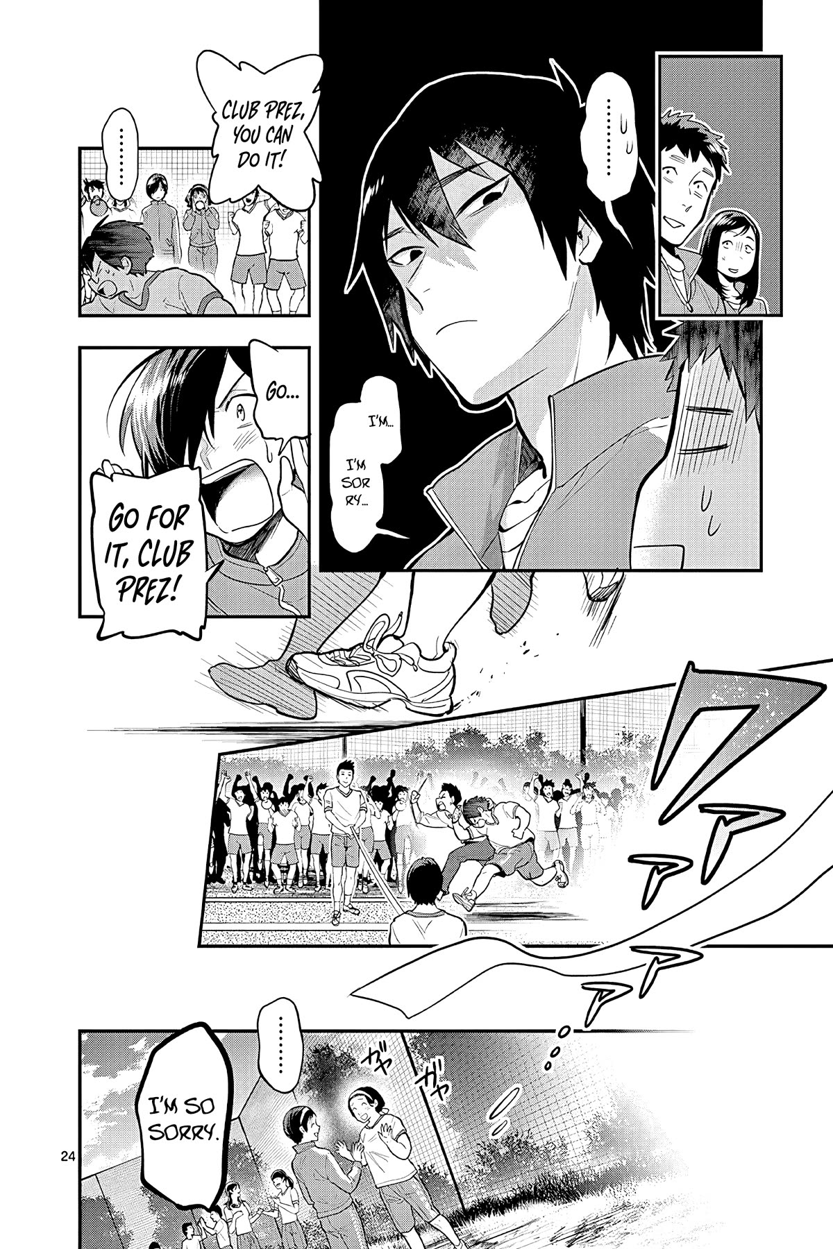 Ao no Orchestra Chapter 49 page 24 - Chapter 49: The Sports Festival