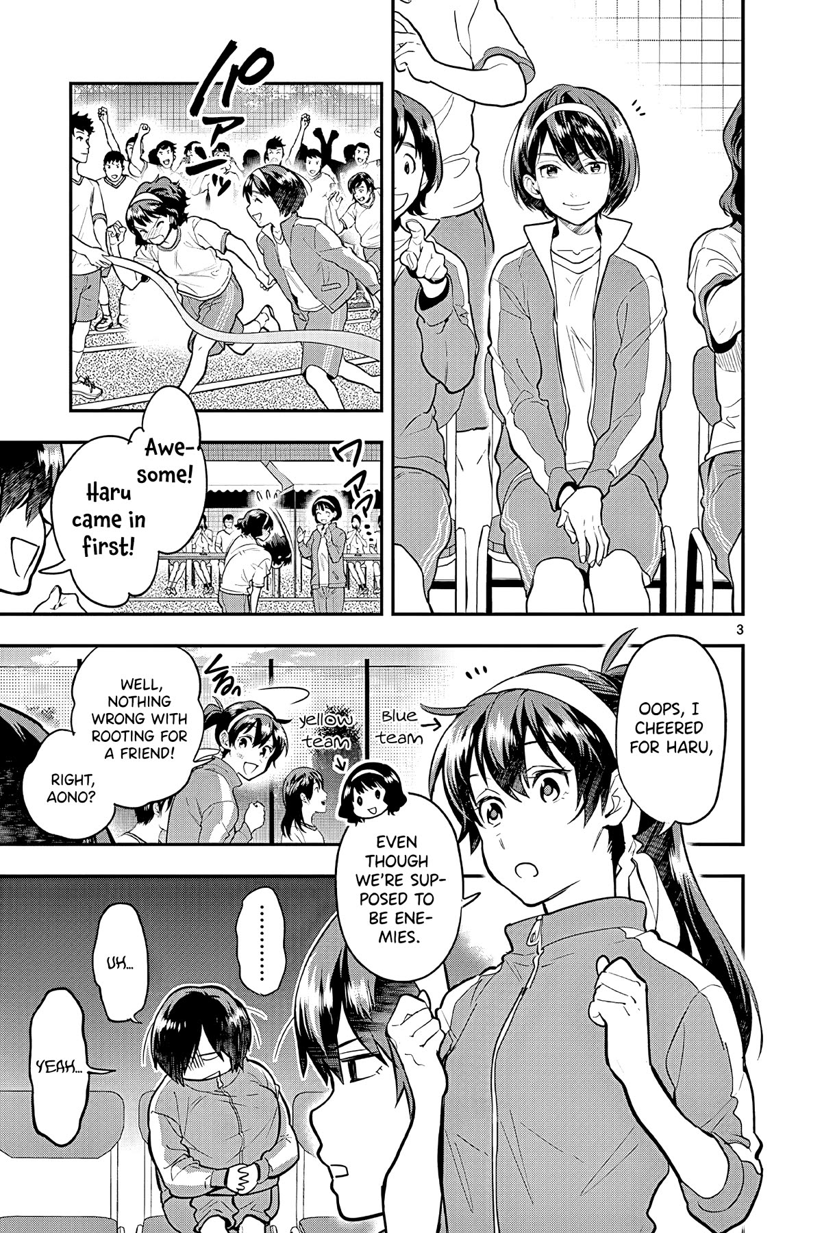 Ao no Orchestra Chapter 49 page 3 - Chapter 49: The Sports Festival