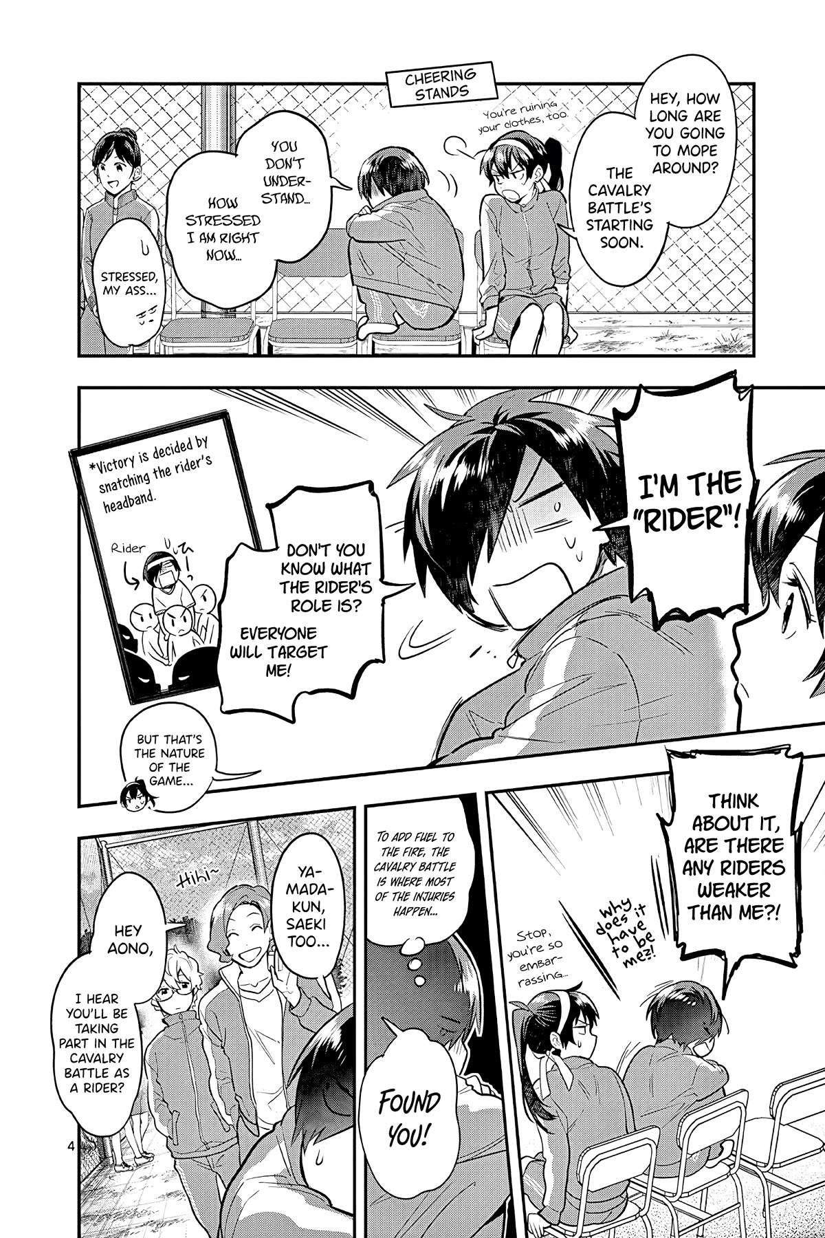 Ao no Orchestra Chapter 49 page 4 - Chapter 49: The Sports Festival