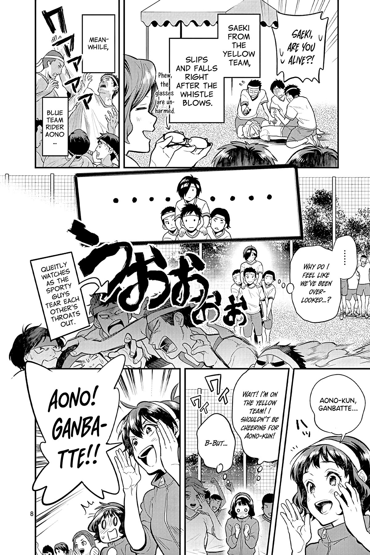 Ao no Orchestra Chapter 49 page 8 - Chapter 49: The Sports Festival