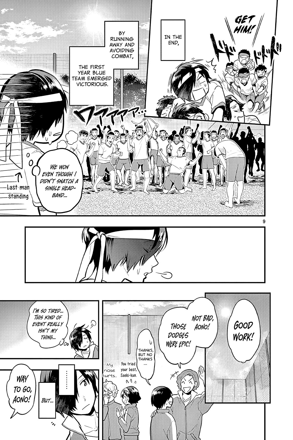 Ao no Orchestra Chapter 49 page 9 - Chapter 49: The Sports Festival