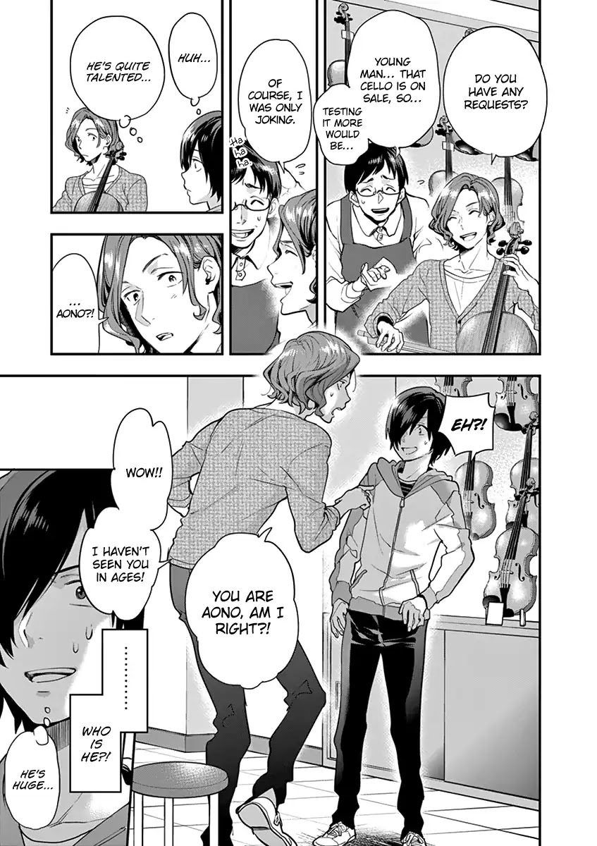 Ao no Orchestra Chapter 5 page 17 - Chapter 5: Spring