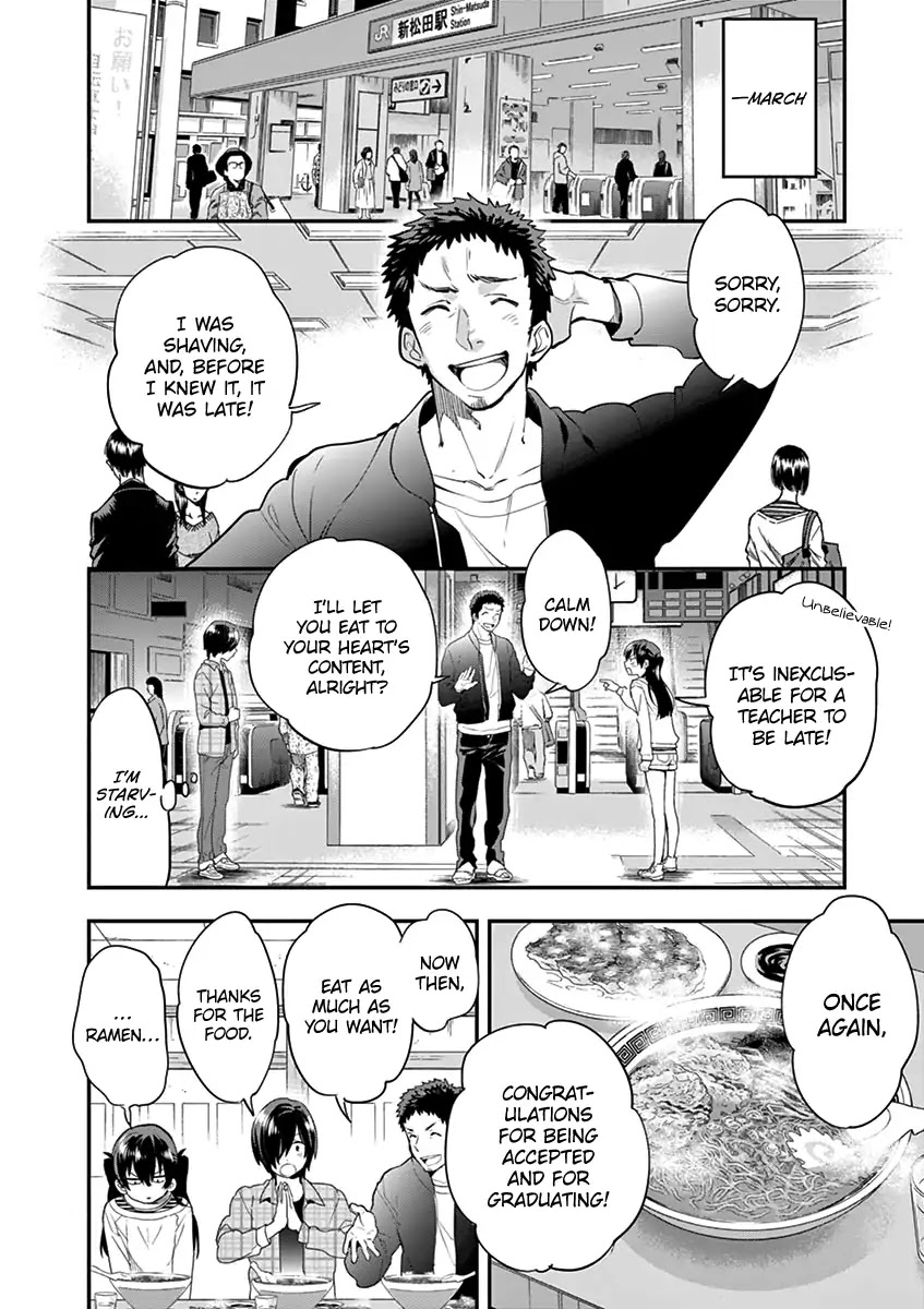 Ao no Orchestra Chapter 5 page 6 - Chapter 5: Spring