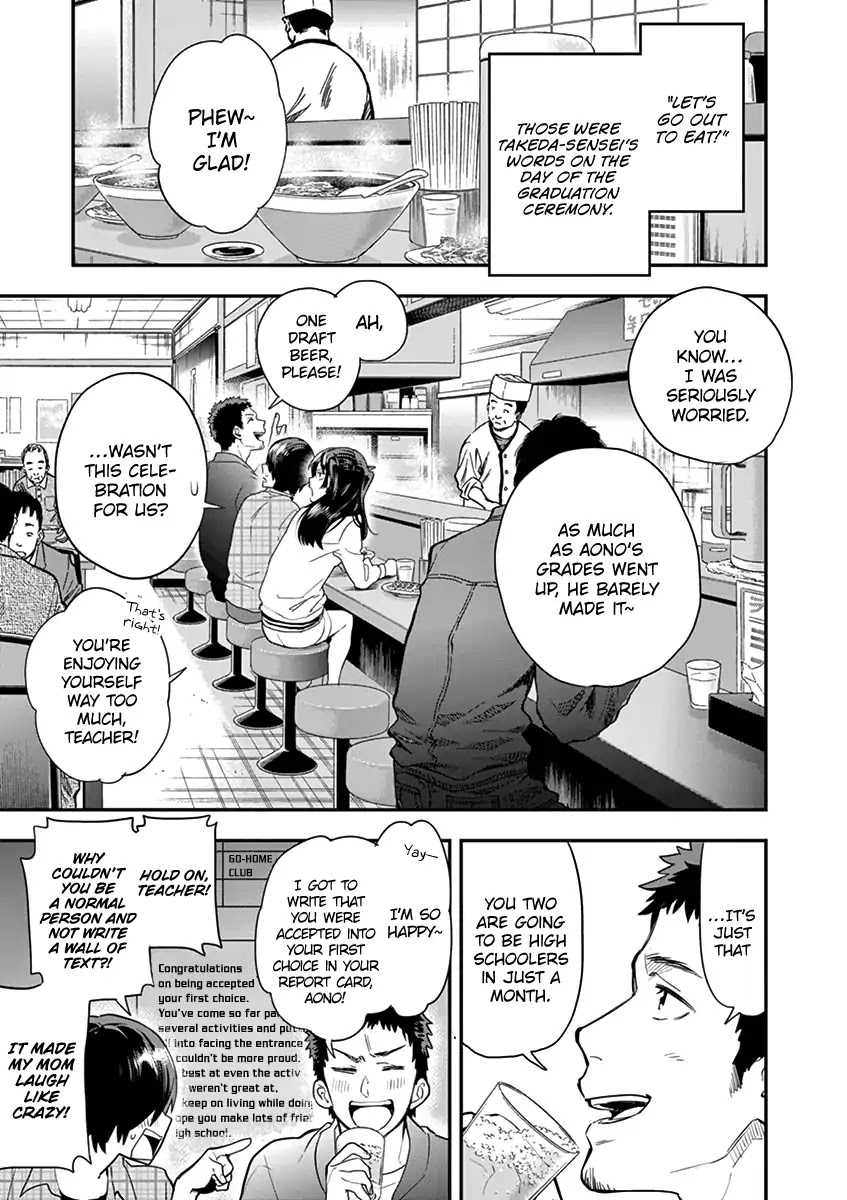 Ao no Orchestra Chapter 5 page 7 - Chapter 5: Spring