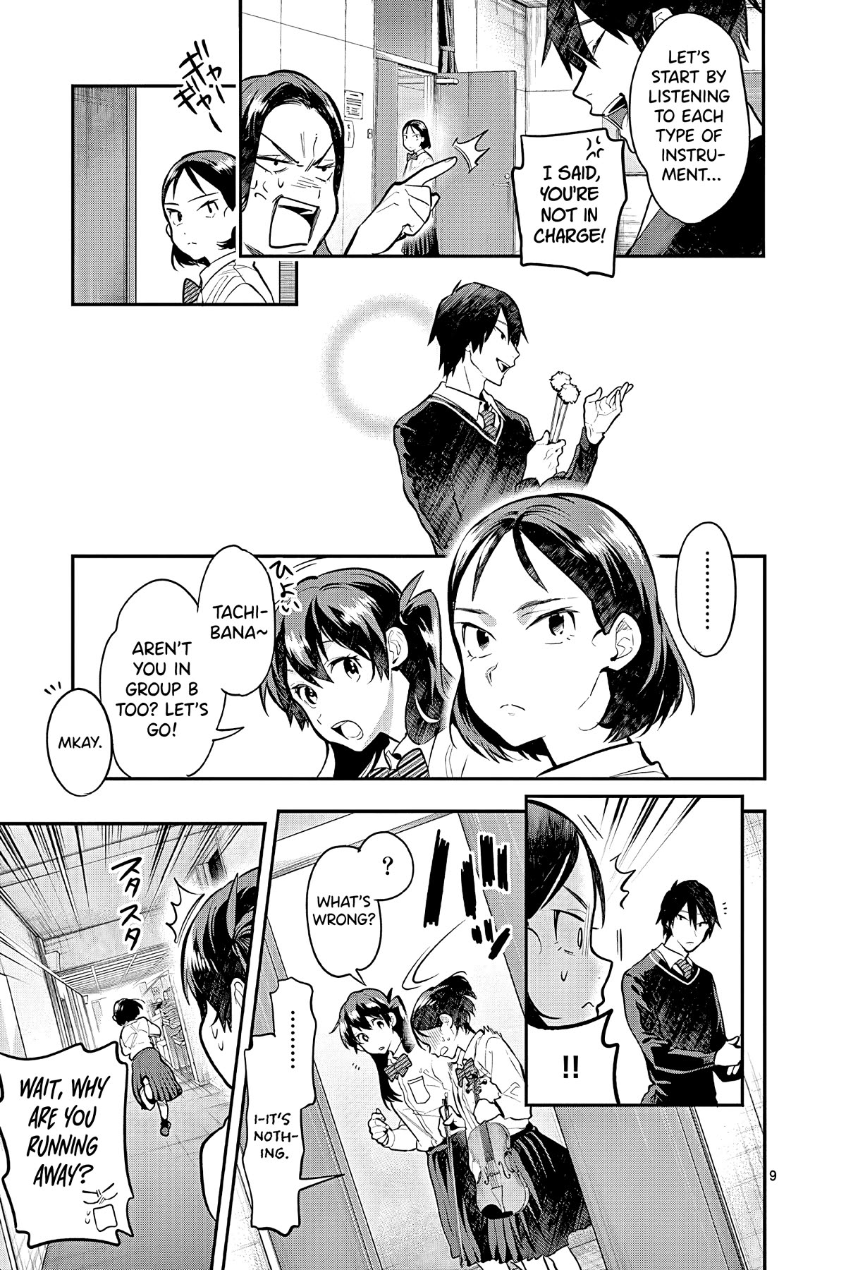 Ao no Orchestra Chapter 50 page 9 - Chapter 50: Theme