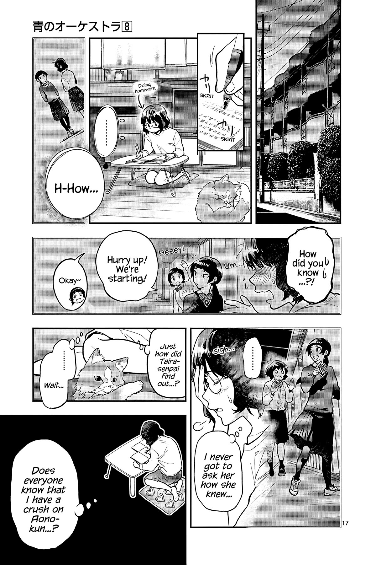 Ao no Orchestra Chapter 51 page 17 - Chapter 51: Invitation
