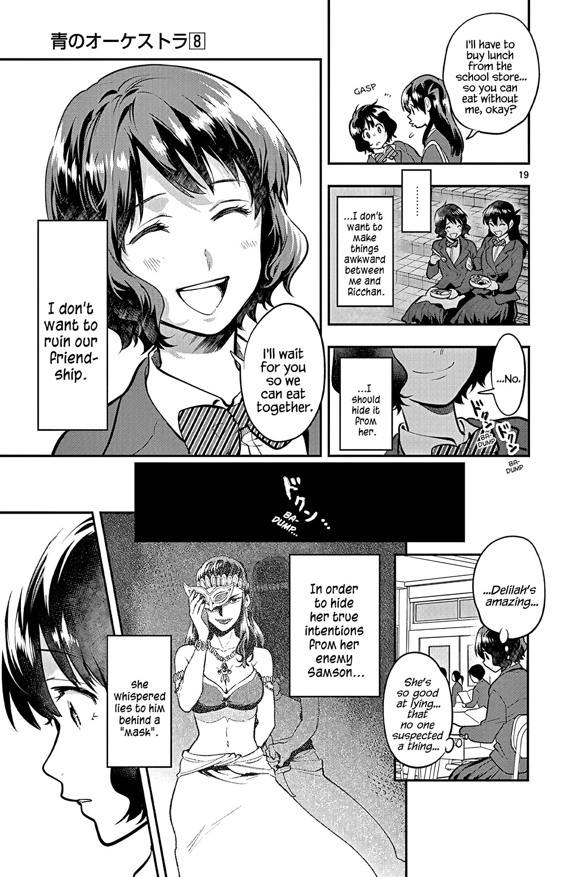 Ao no Orchestra Chapter 51 page 19 - Chapter 51: Invitation