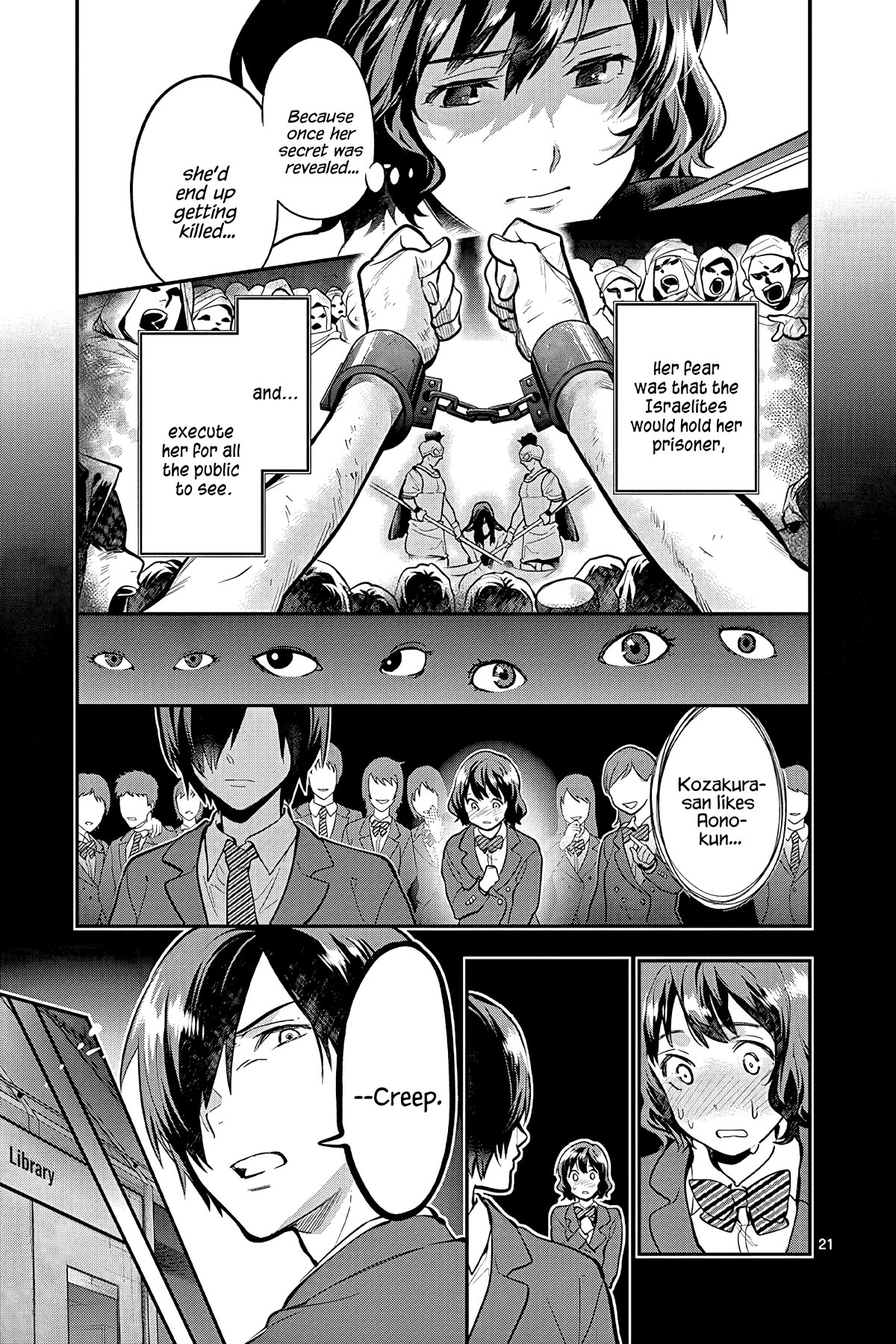 Ao no Orchestra Chapter 51 page 21 - Chapter 51: Invitation