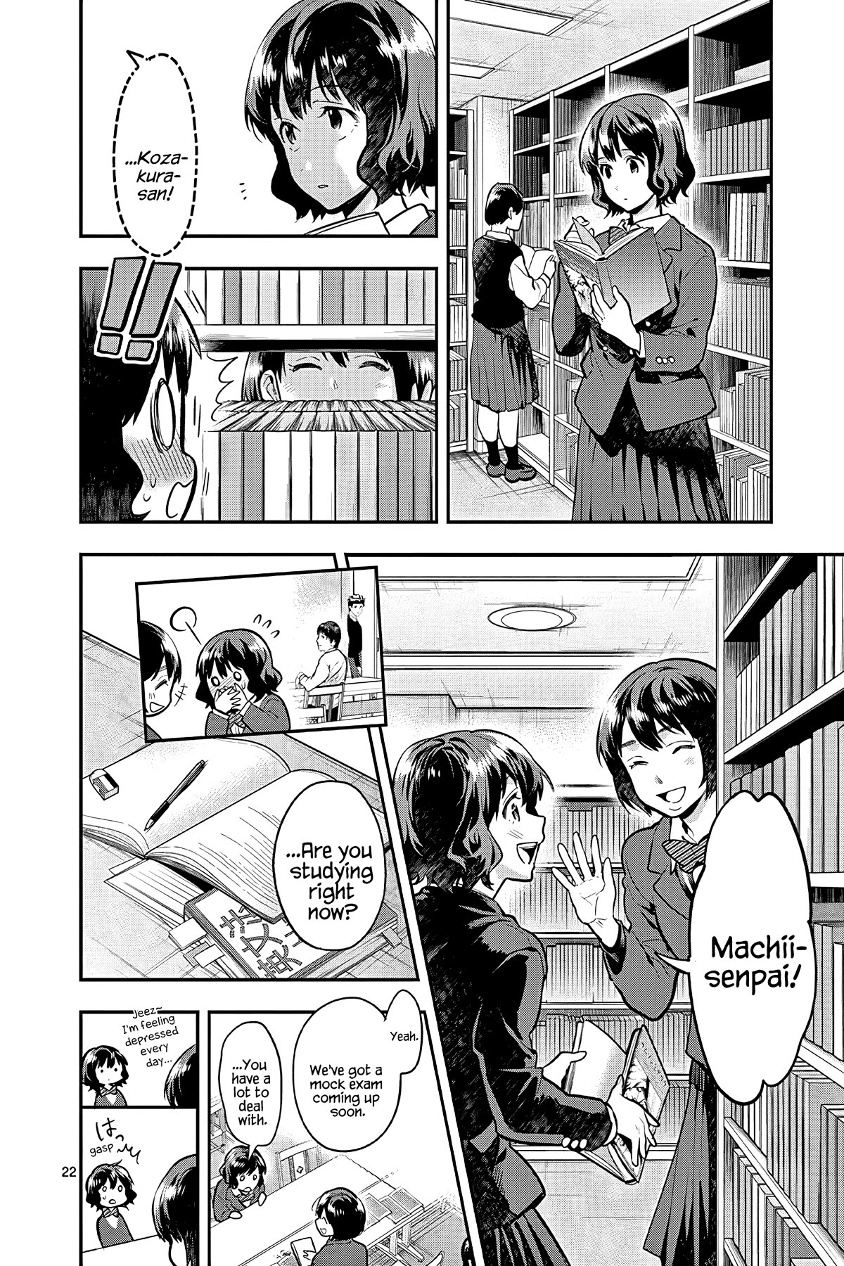 Ao no Orchestra Chapter 51 page 22 - Chapter 51: Invitation