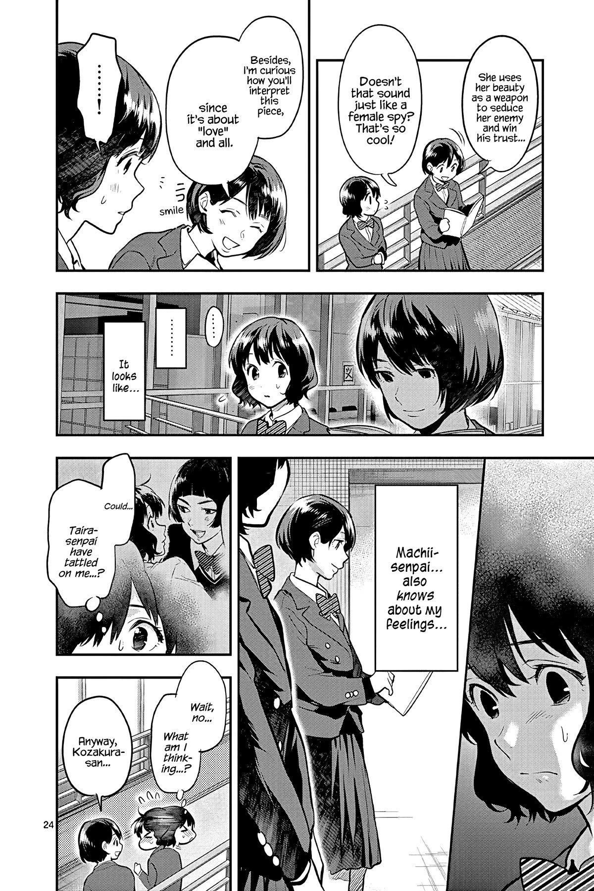 Ao no Orchestra Chapter 51 page 24 - Chapter 51: Invitation