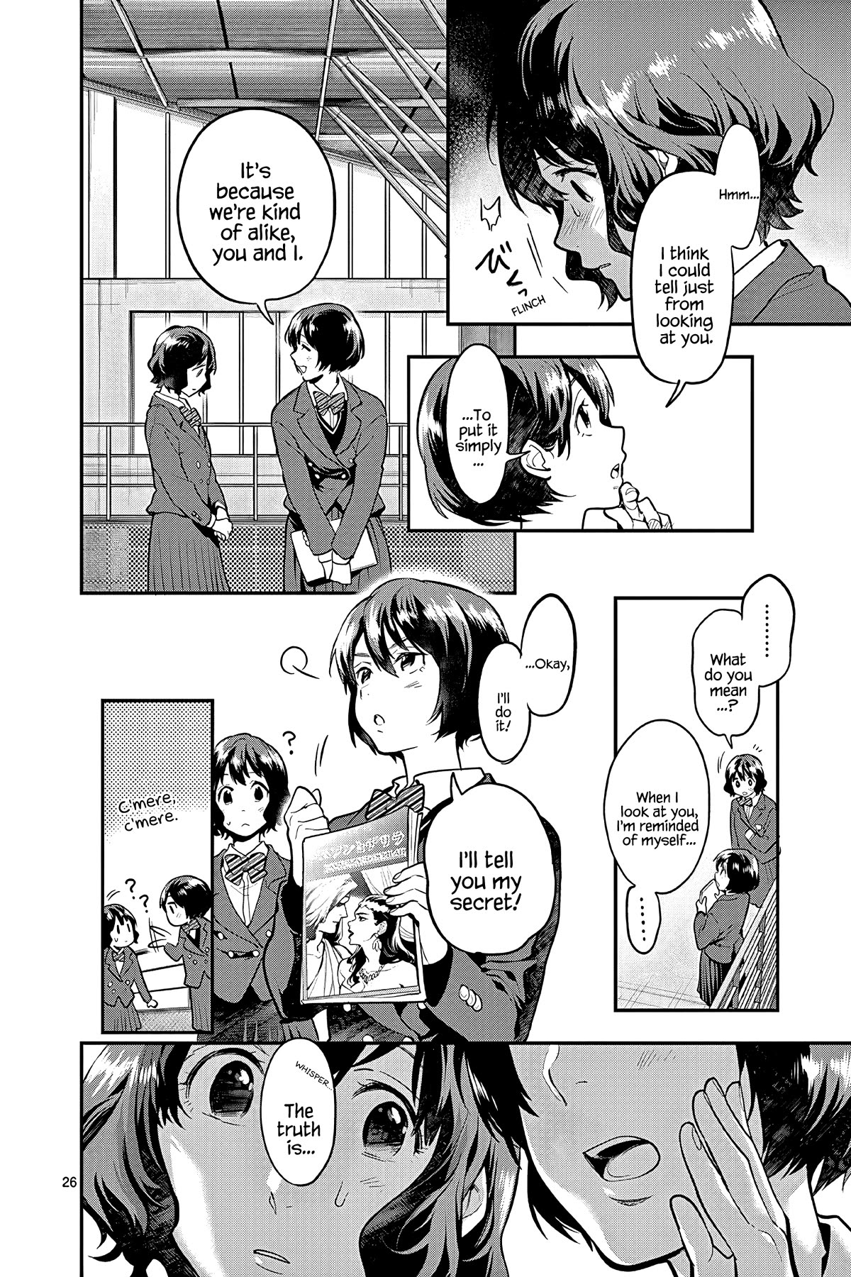 Ao no Orchestra Chapter 51 page 26 - Chapter 51: Invitation