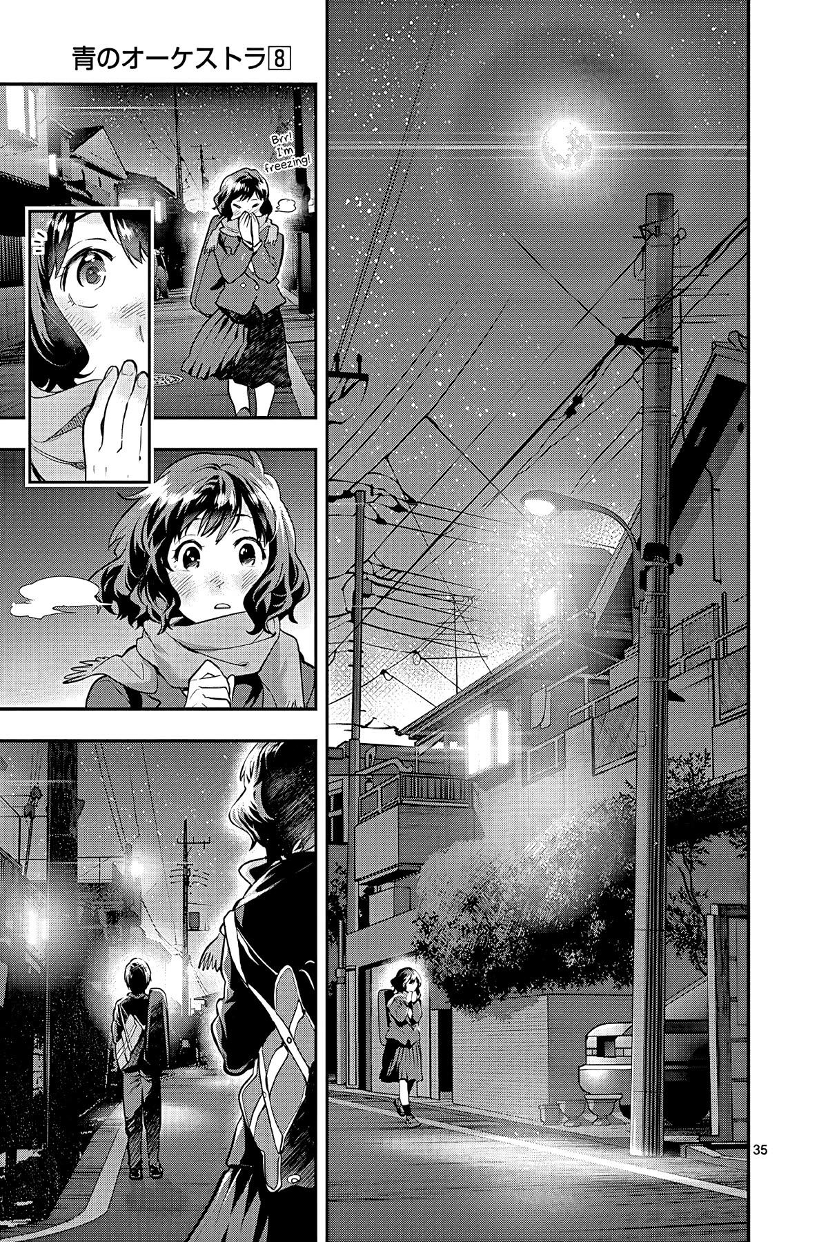 Ao no Orchestra Chapter 51 page 35 - Chapter 51: Invitation