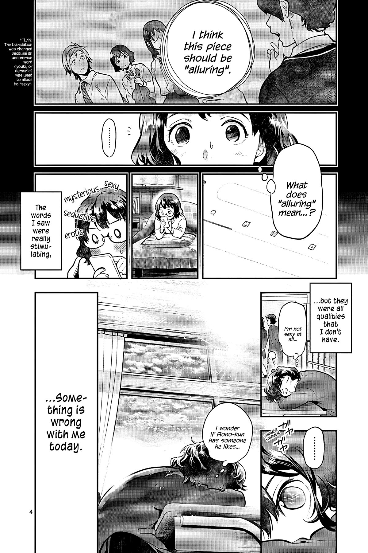 Ao no Orchestra Chapter 51 page 4 - Chapter 51: Invitation
