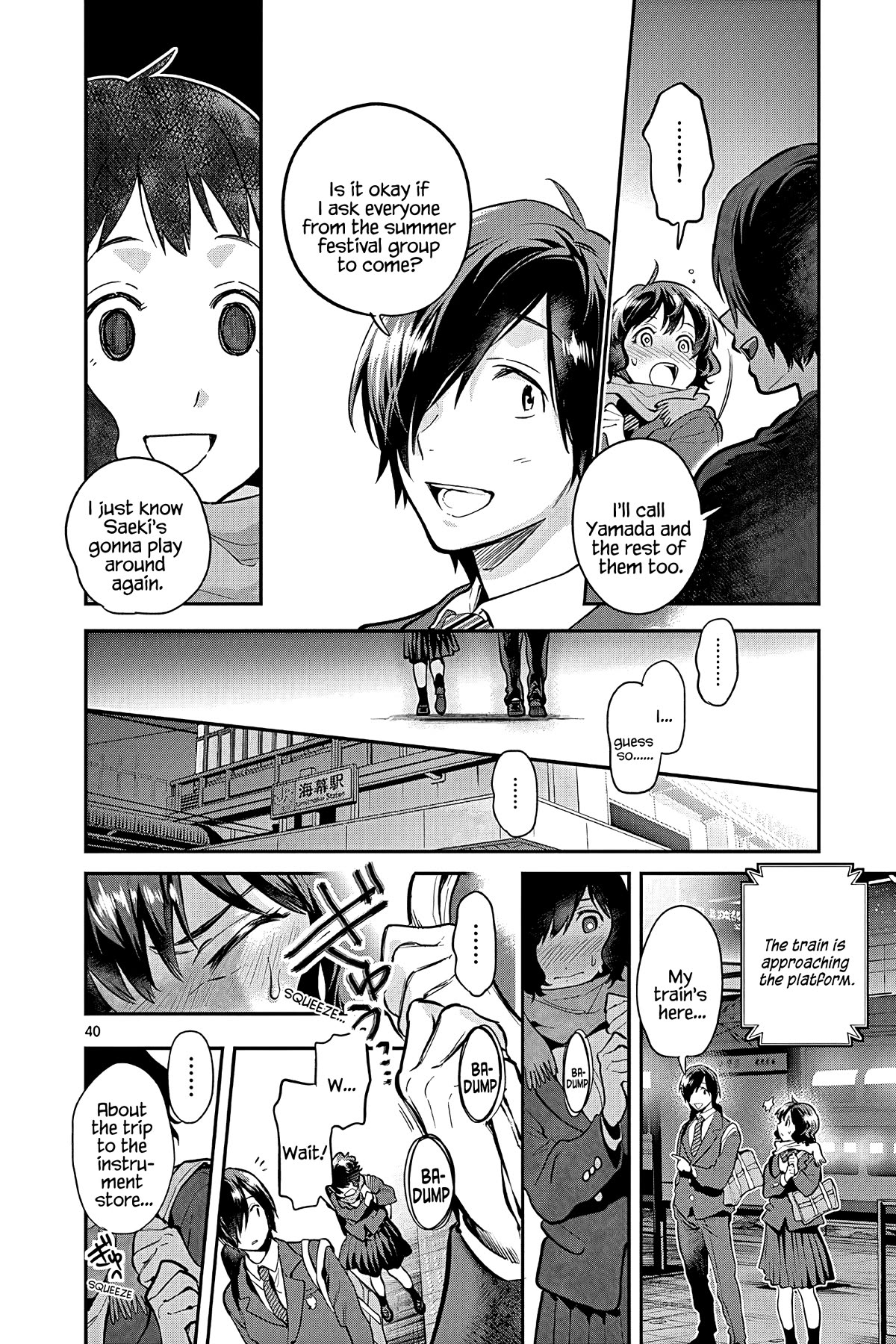 Ao no Orchestra Chapter 51 page 40 - Chapter 51: Invitation