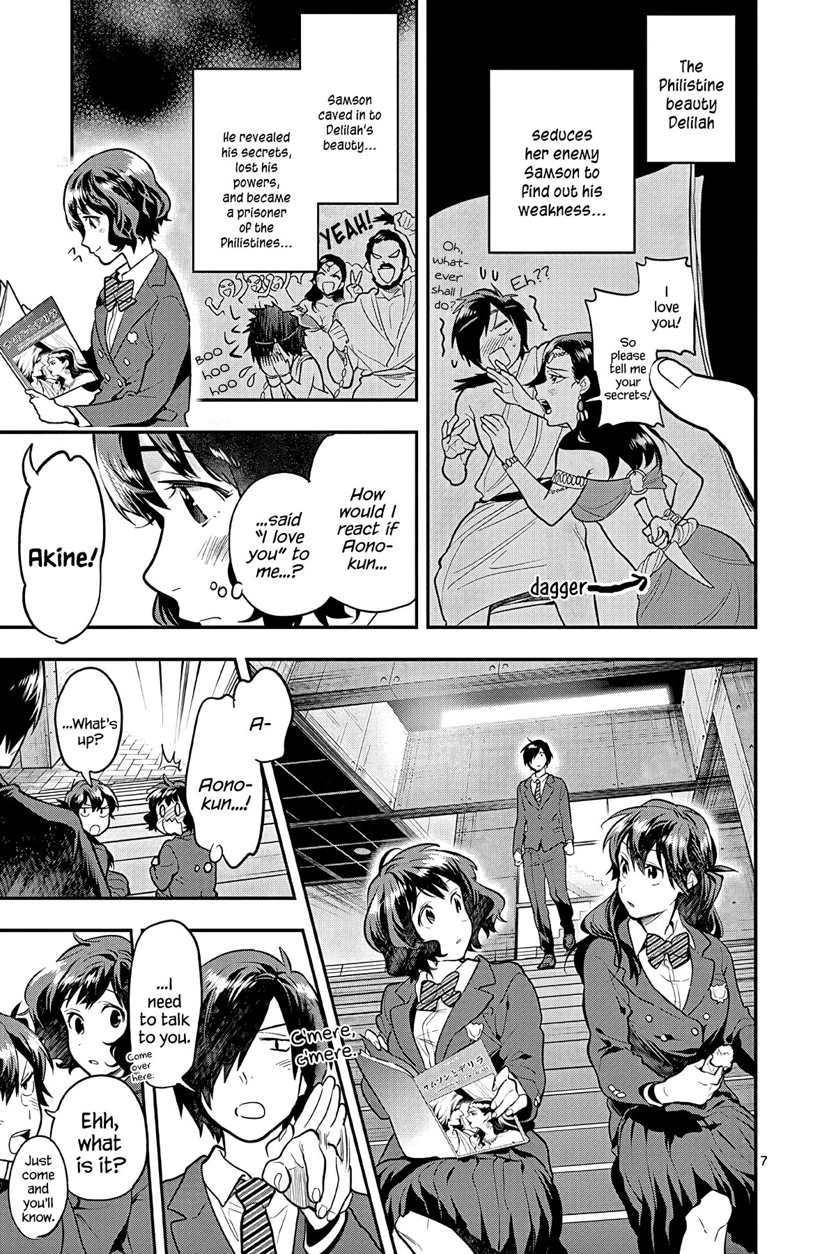 Ao no Orchestra Chapter 51 page 7 - Chapter 51: Invitation