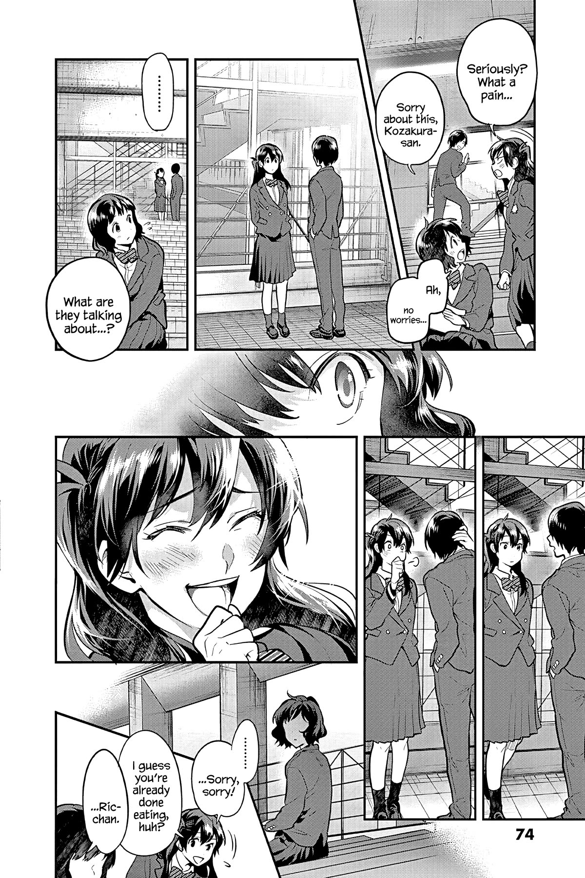 Ao no Orchestra Chapter 51 page 8 - Chapter 51: Invitation