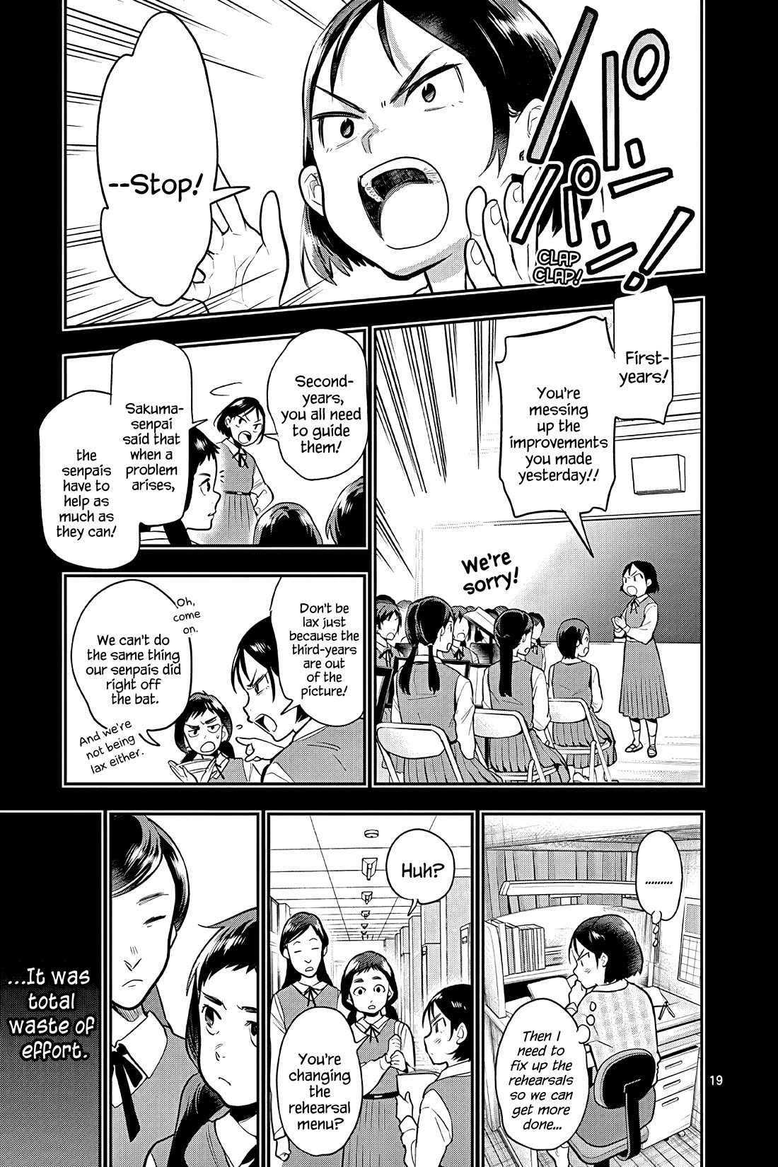 Ao no Orchestra Chapter 52 page 19 - Chapter 52: Regret and a Step Forward