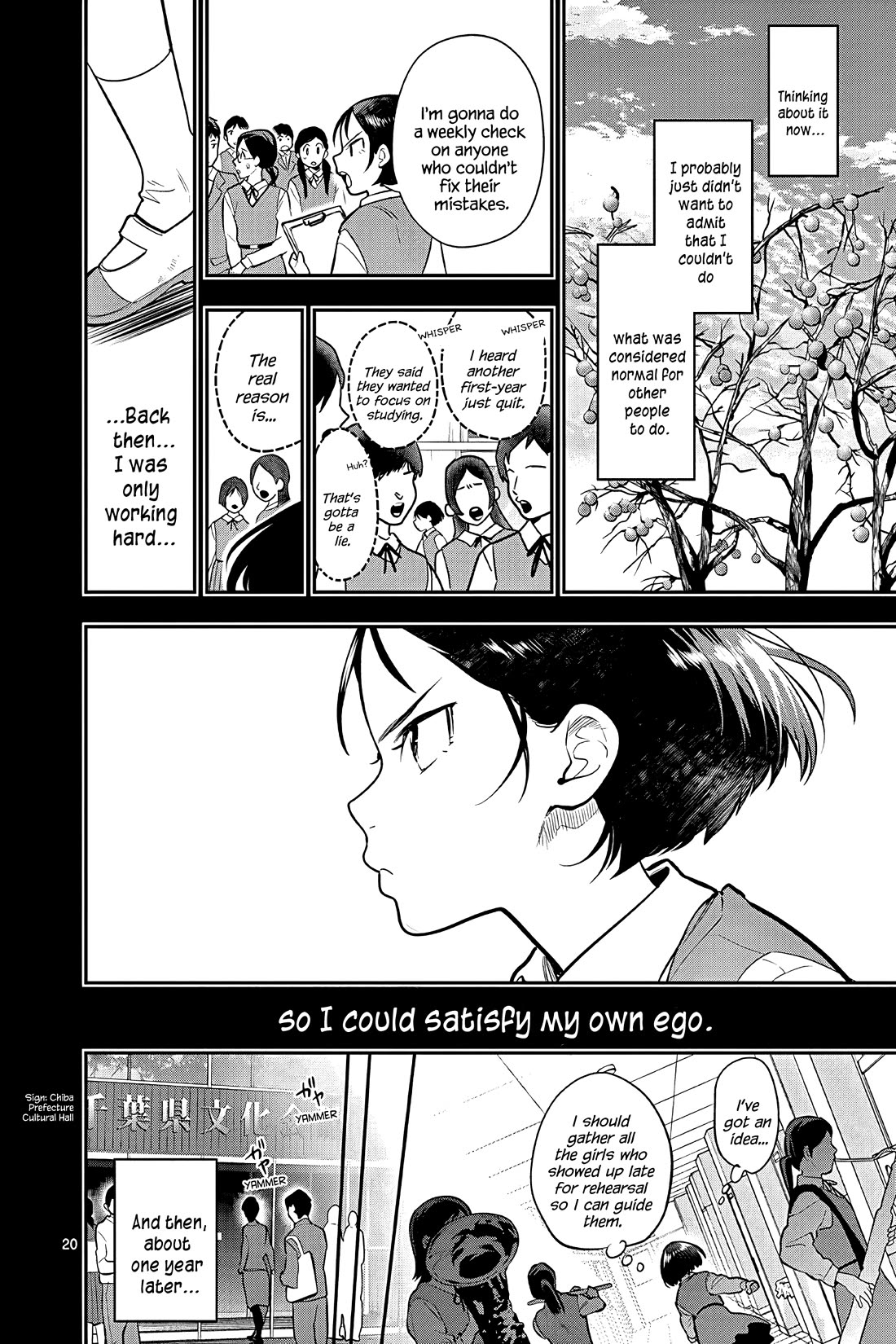 Ao no Orchestra Chapter 52 page 20 - Chapter 52: Regret and a Step Forward