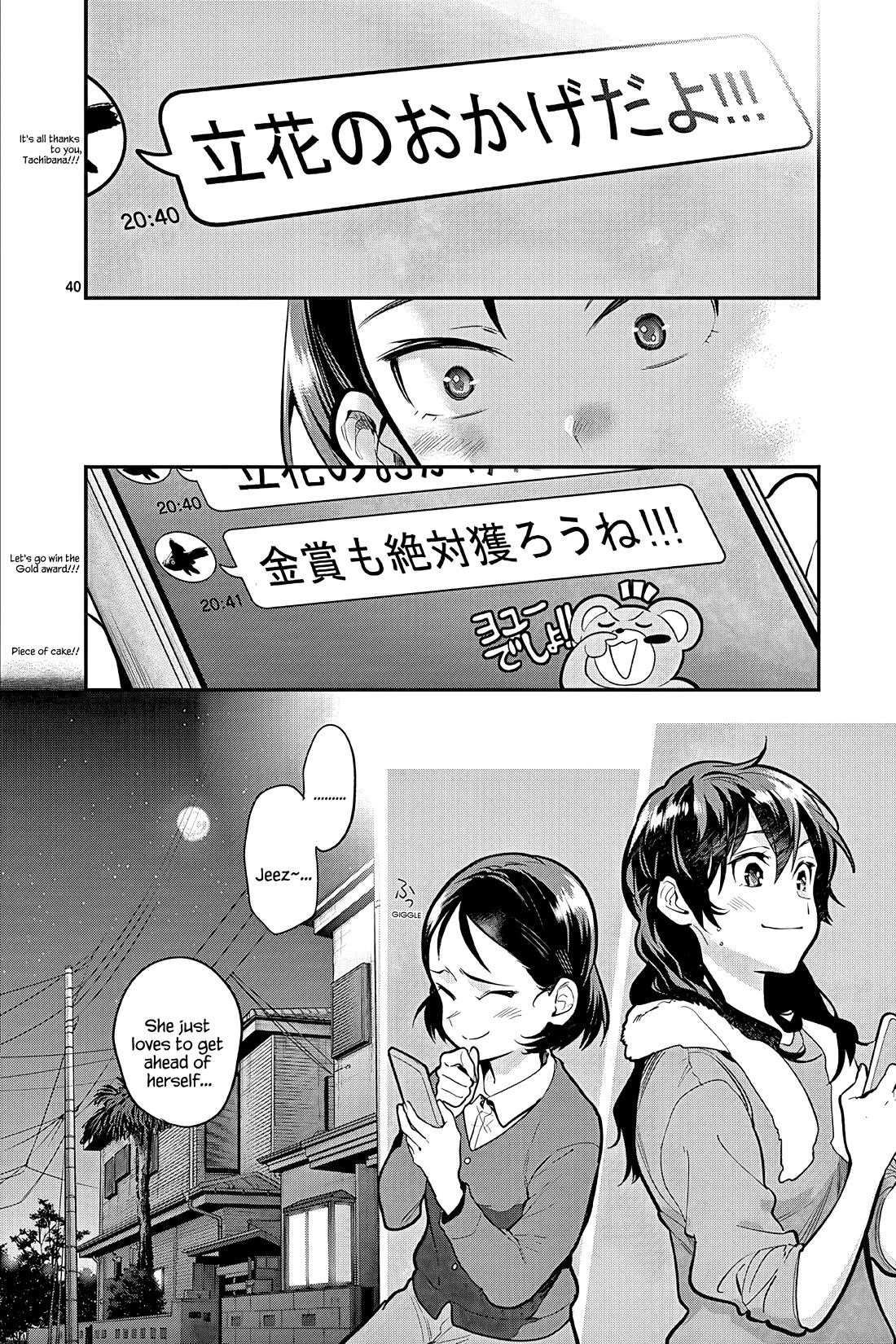 Ao no Orchestra Chapter 52 page 40 - Chapter 52: Regret and a Step Forward