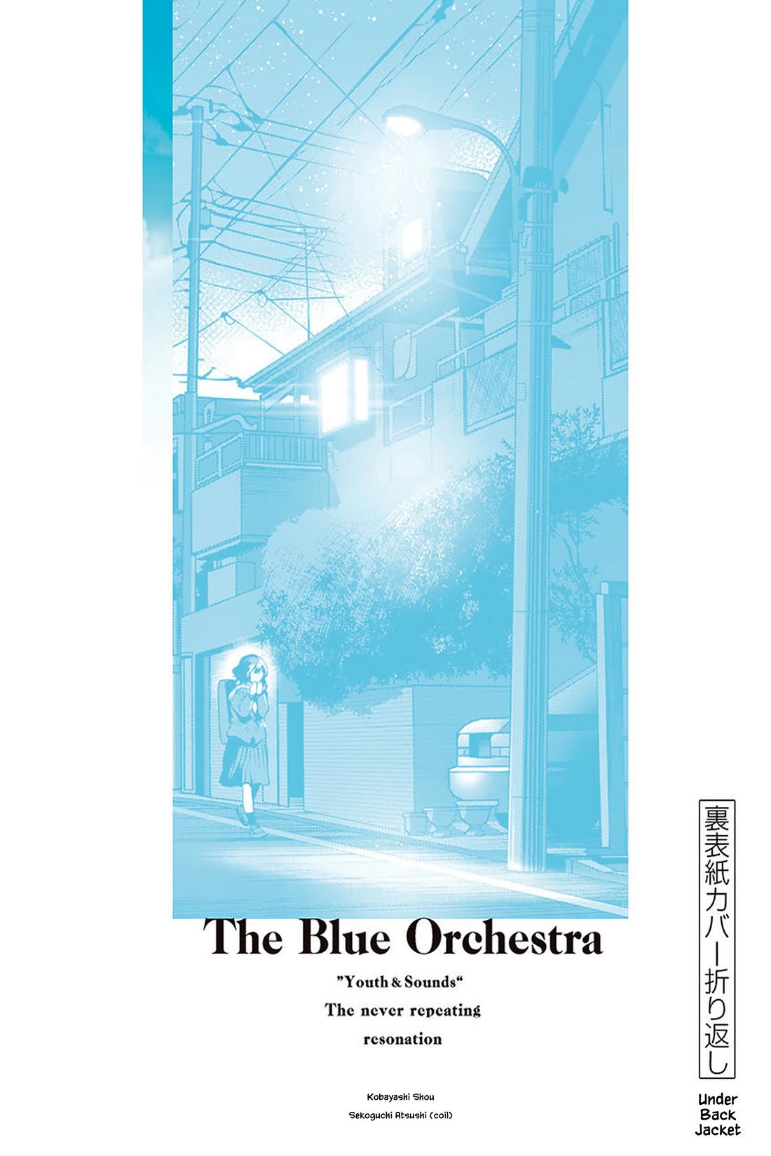 Ao no Orchestra Chapter 53.5 page 15 - Chapter 53.5: Vol. 8 Omake